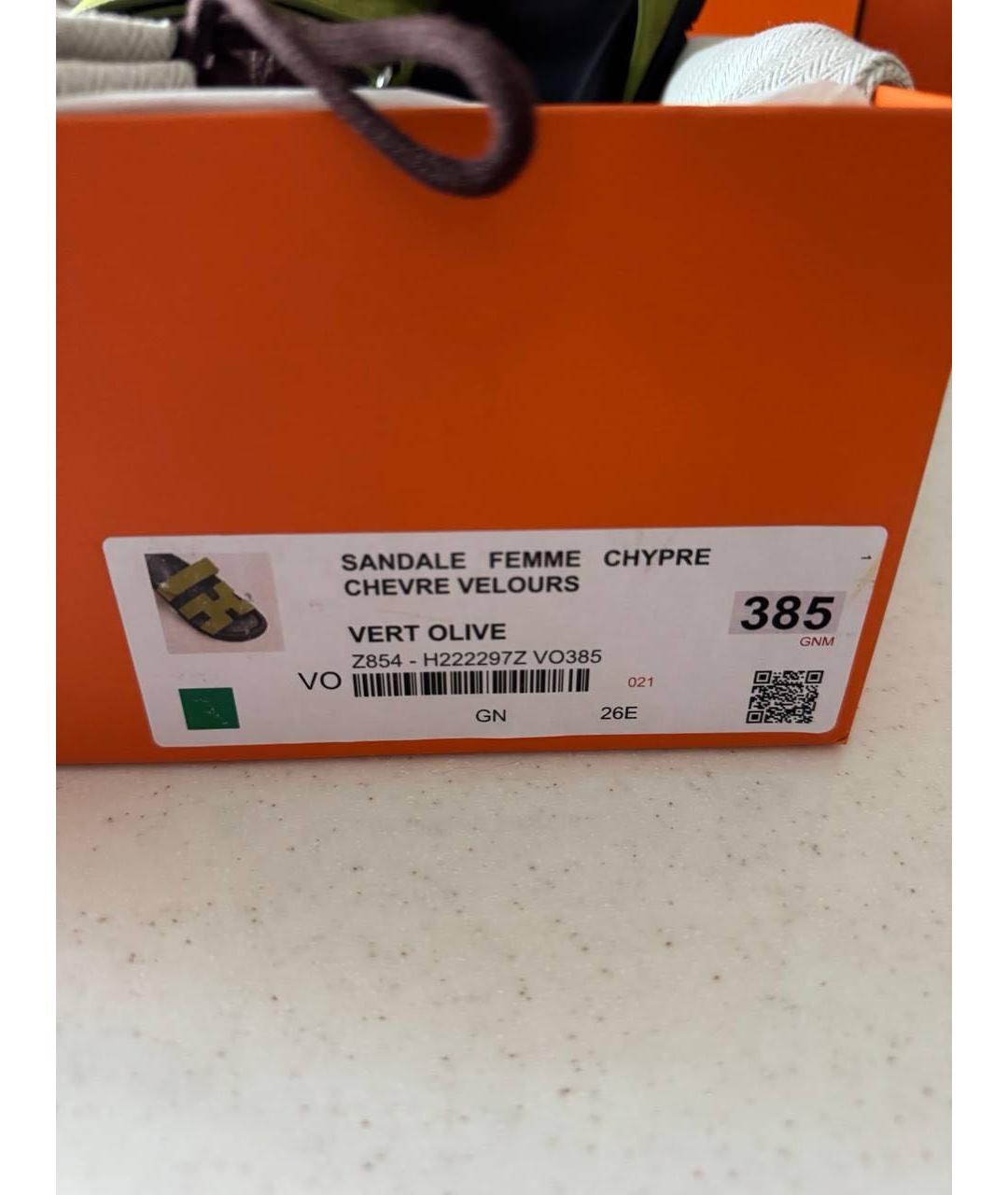 HERMES Зеленые замшевые сандалии, фото 6