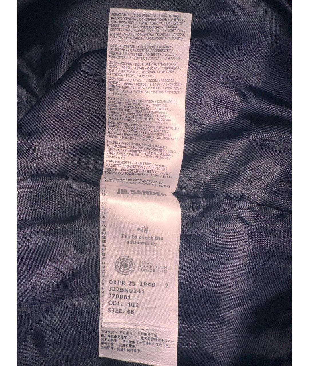 JIL SANDER Темно-синяя вискозная куртка, фото 6