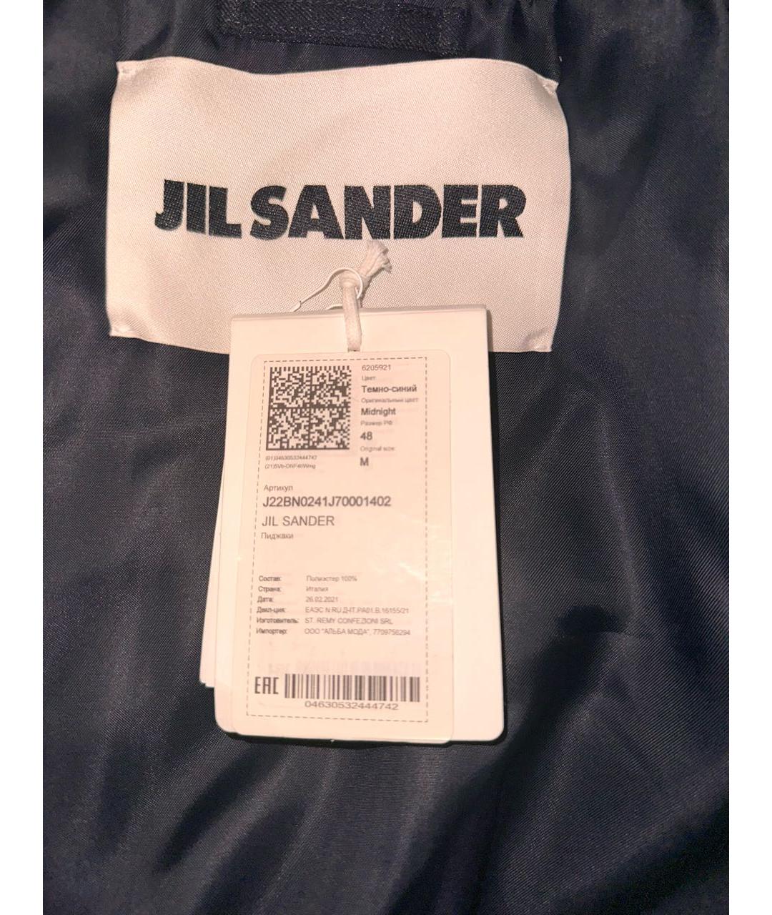 JIL SANDER Темно-синяя вискозная куртка, фото 3