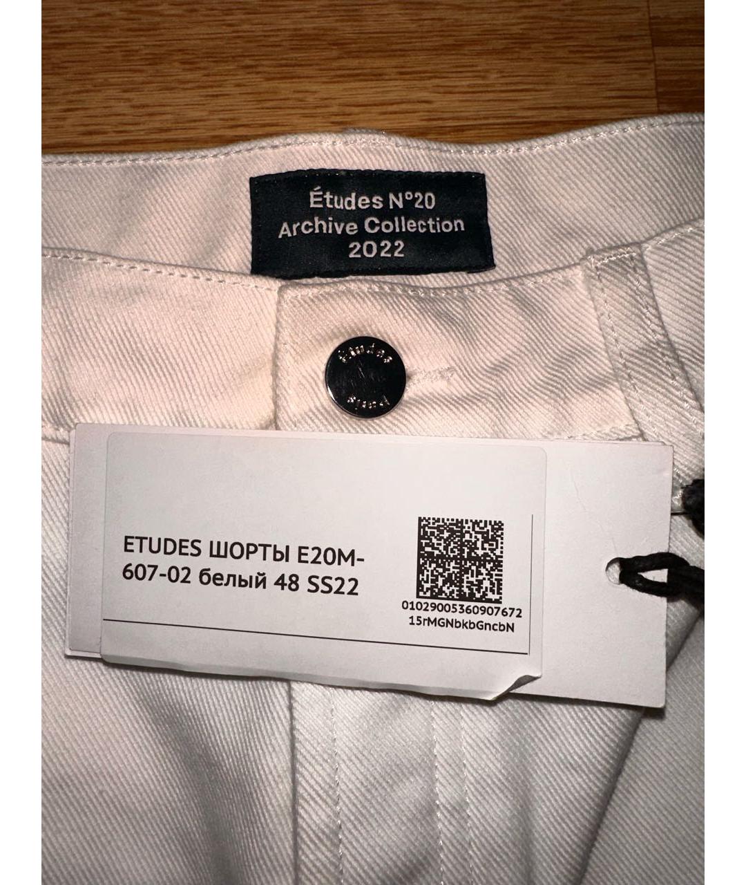ETUDES Белые деним шорты, фото 3