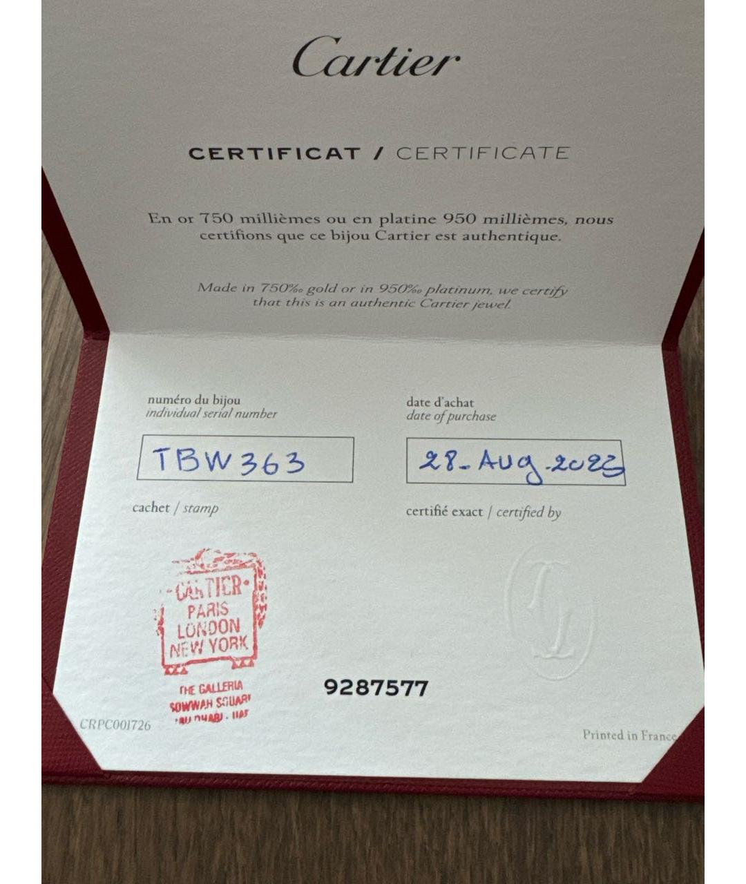 CARTIER Золотая подвеска из желтого золота, фото 3