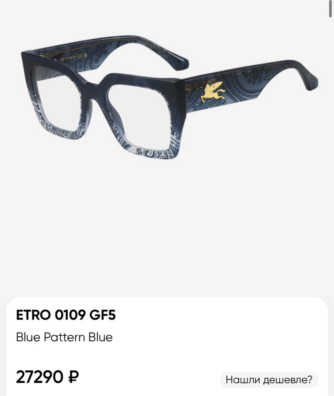 Изображение продукта