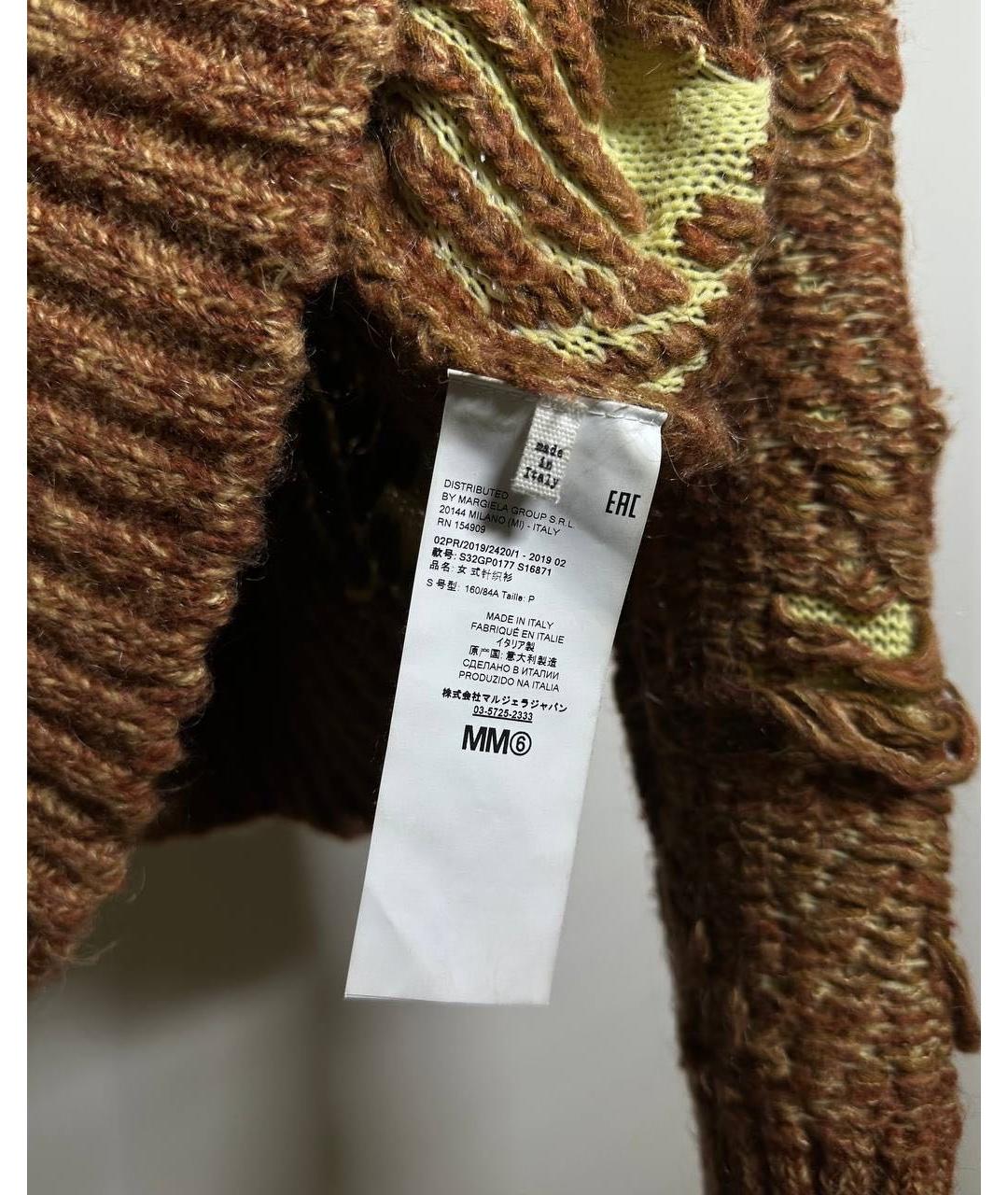 MAISON MARGIELA Коричневый джемпер / свитер, фото 7