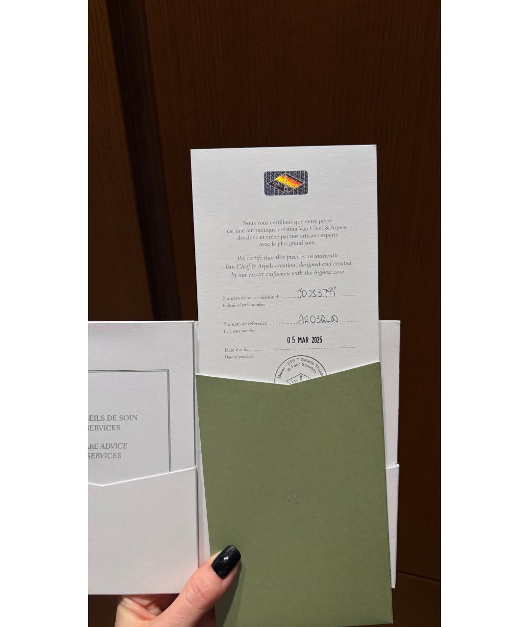 VAN CLEEF & ARPELS Зеленые серьги из желтого золота, фото 9