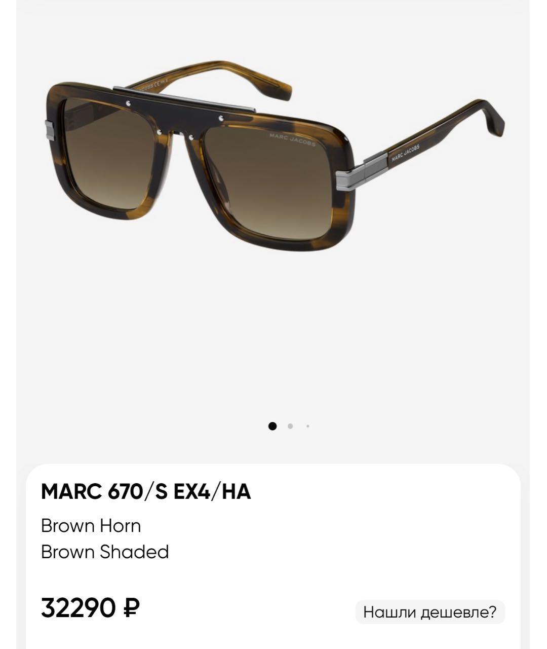 MARC JACOBS Коричневые пластиковые солнцезащитные очки, фото 8