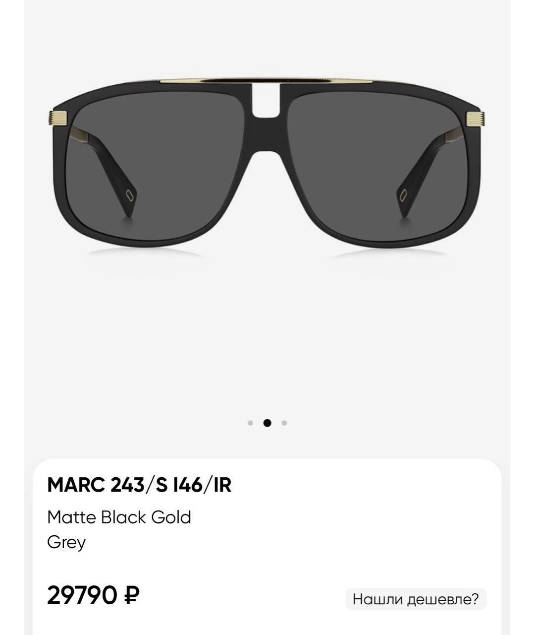 MARC JACOBS Черные пластиковые солнцезащитные очки, фото 7