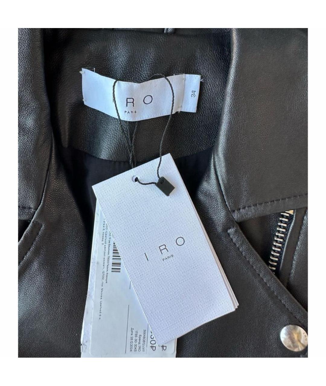 IRO Черная кожаная куртка, фото 3