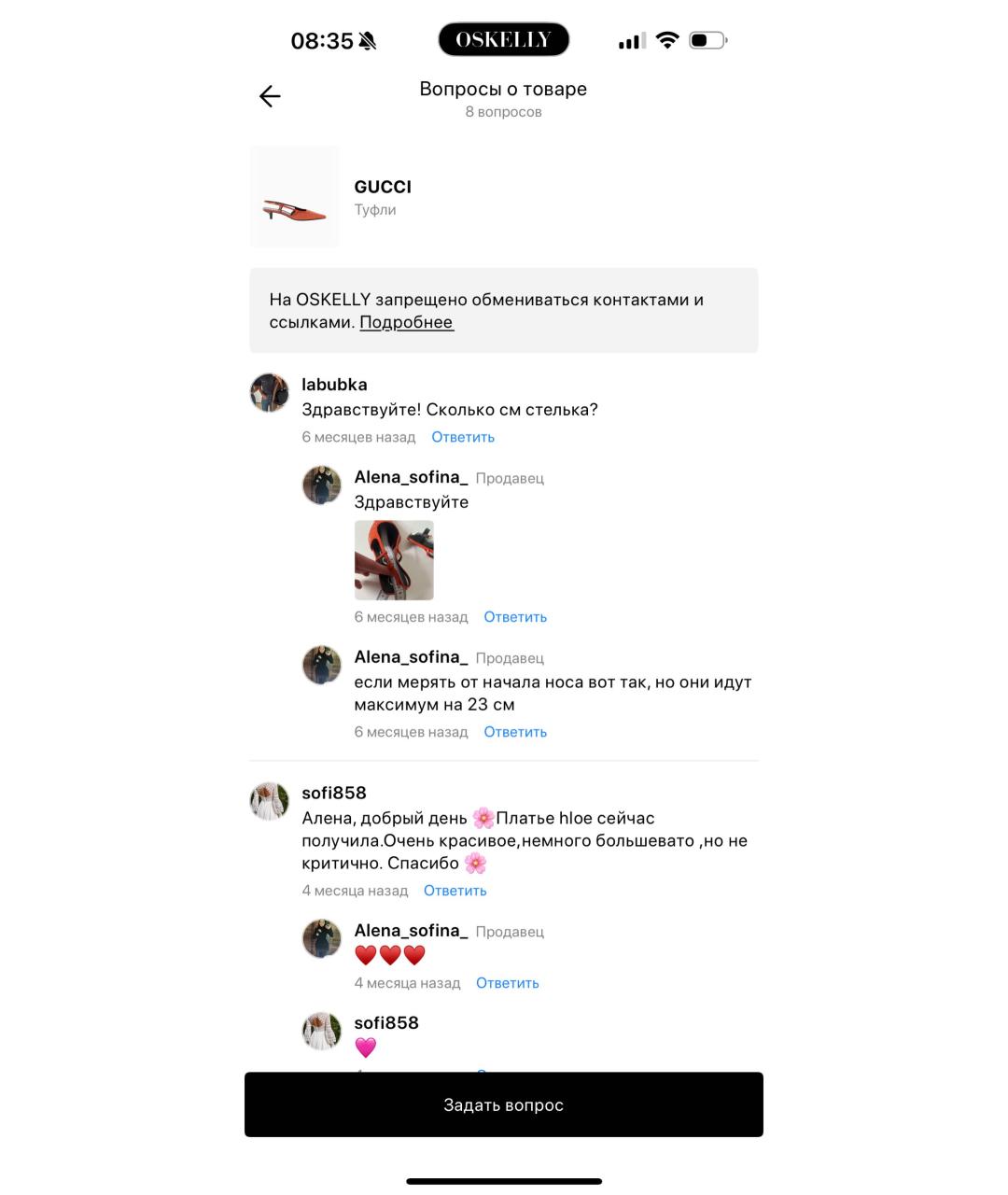 GUCCI Оранжевое текстильные туфли, фото 6