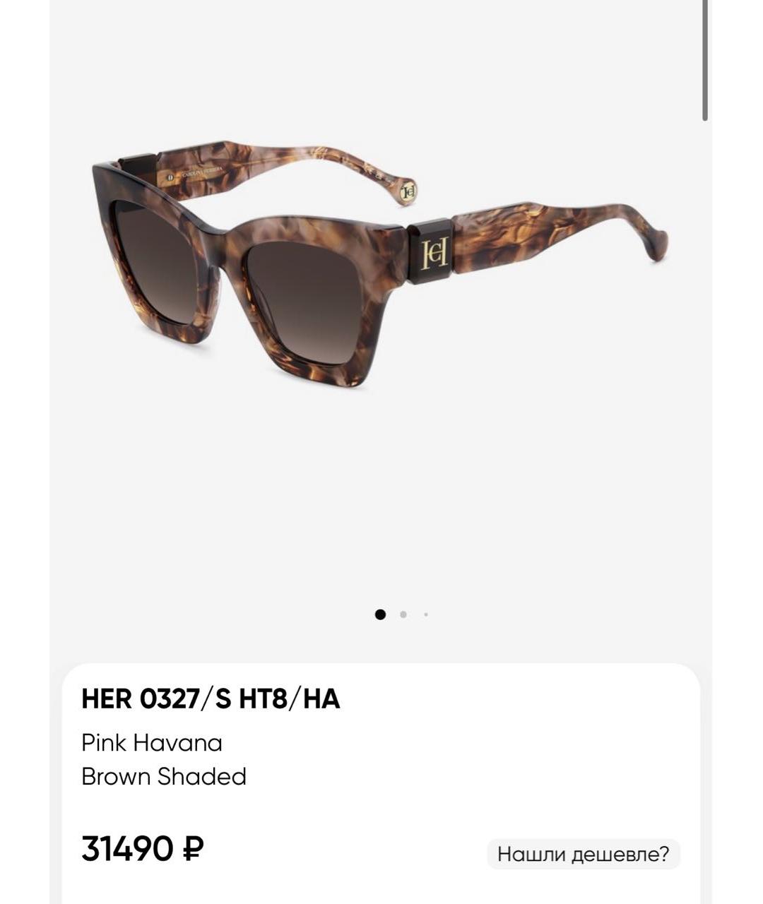 CAROLINA HERRERA Коричневые пластиковые солнцезащитные очки, фото 6