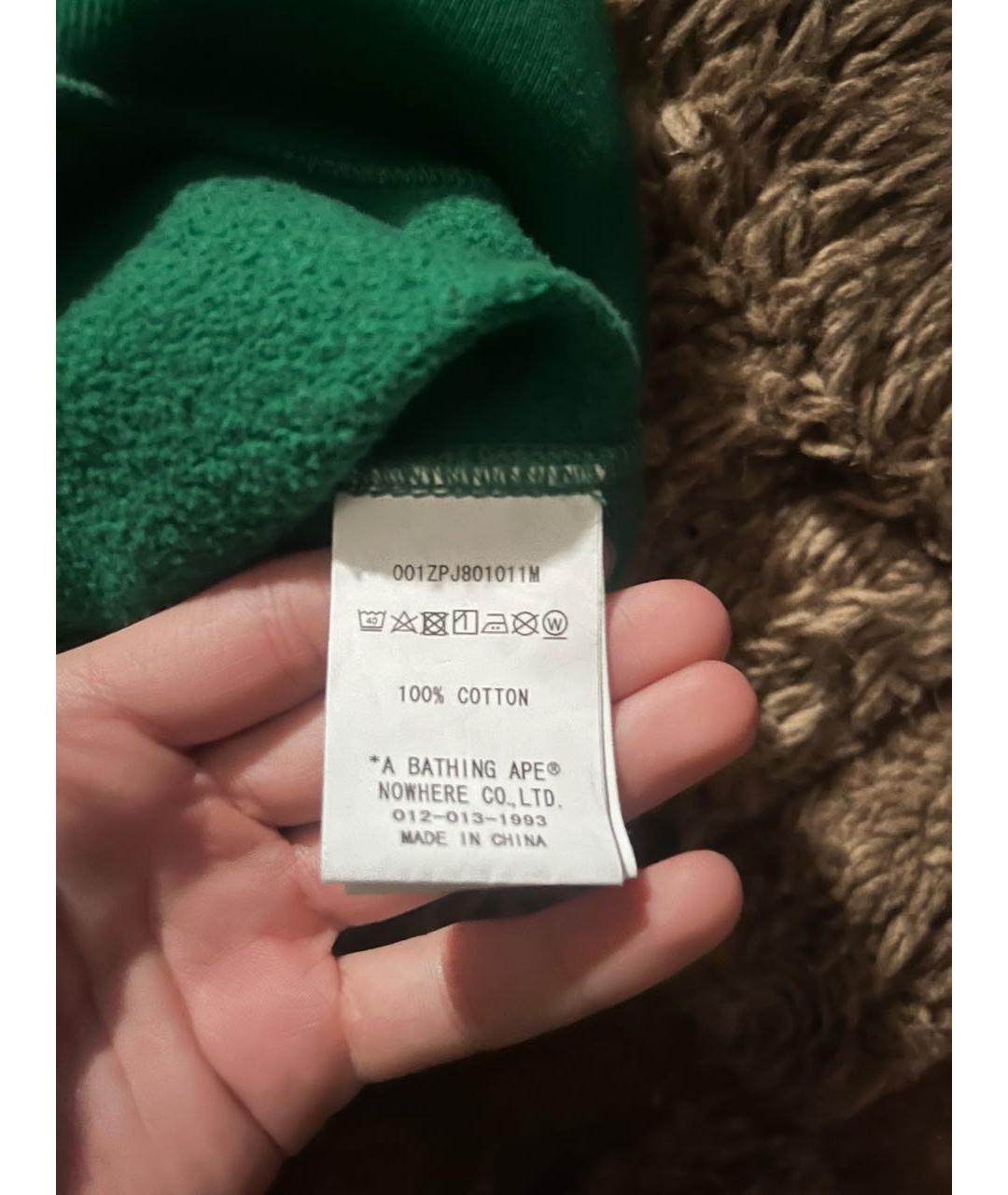 Изображение продукта