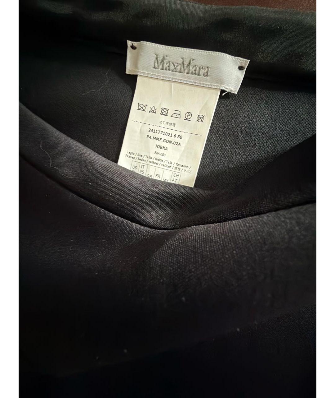 'S MAX MARA Черная полиамидовая юбка макси, фото 3