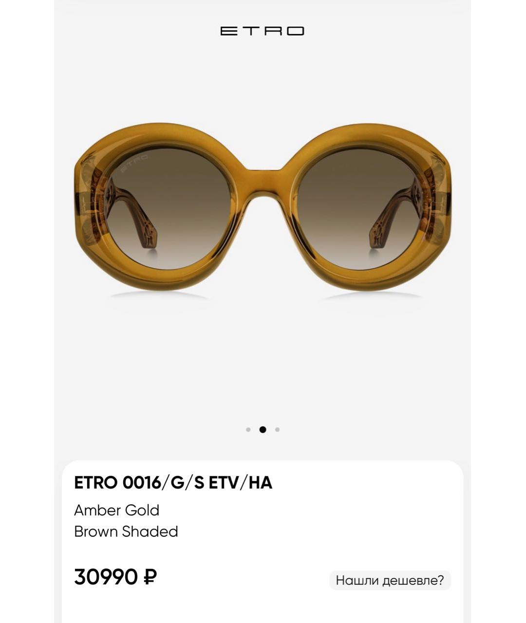 ETRO Золотые пластиковые солнцезащитные очки, фото 4