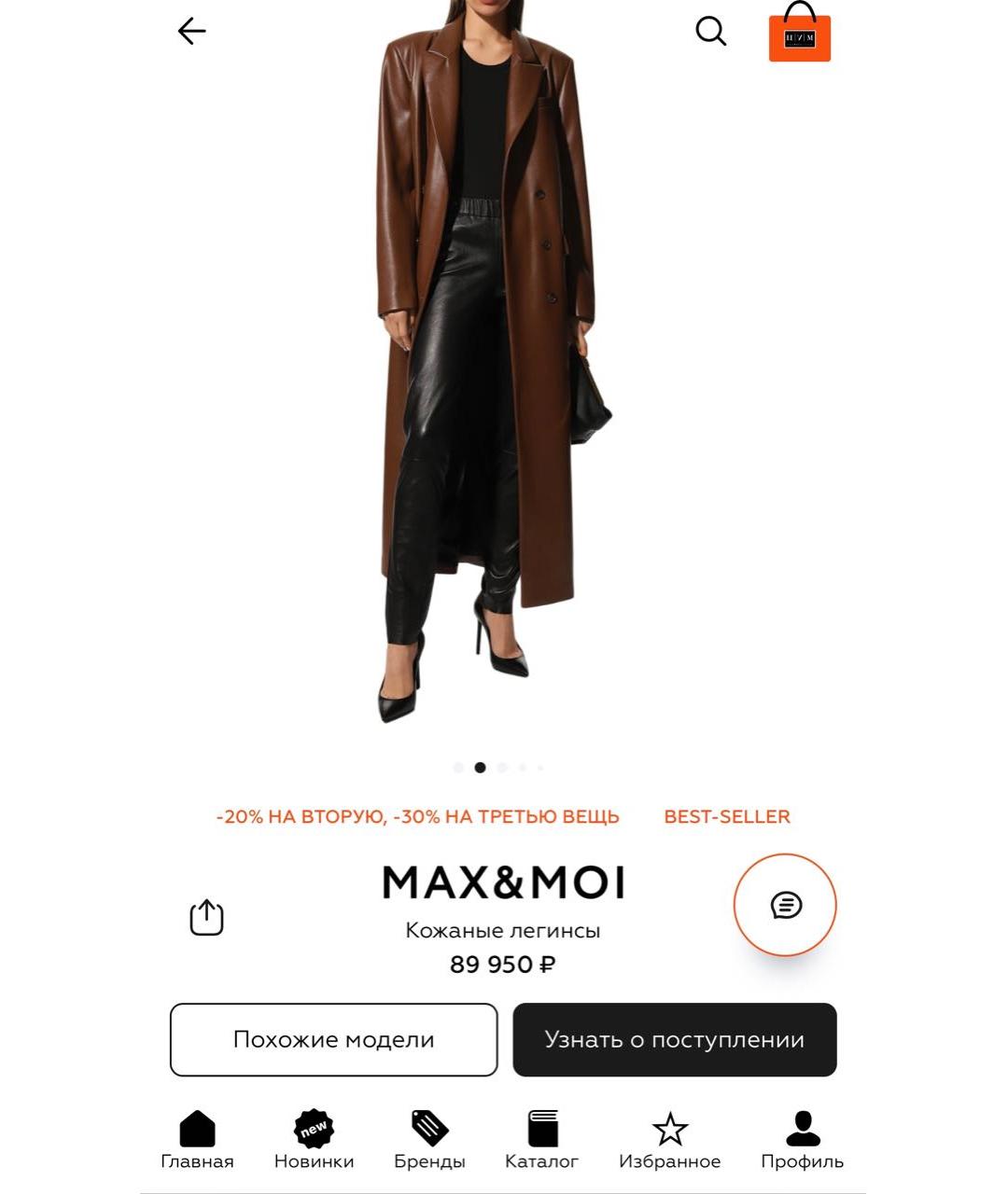 MAX&CO Хаки кожаные леггинсы и велосипедки, фото 5