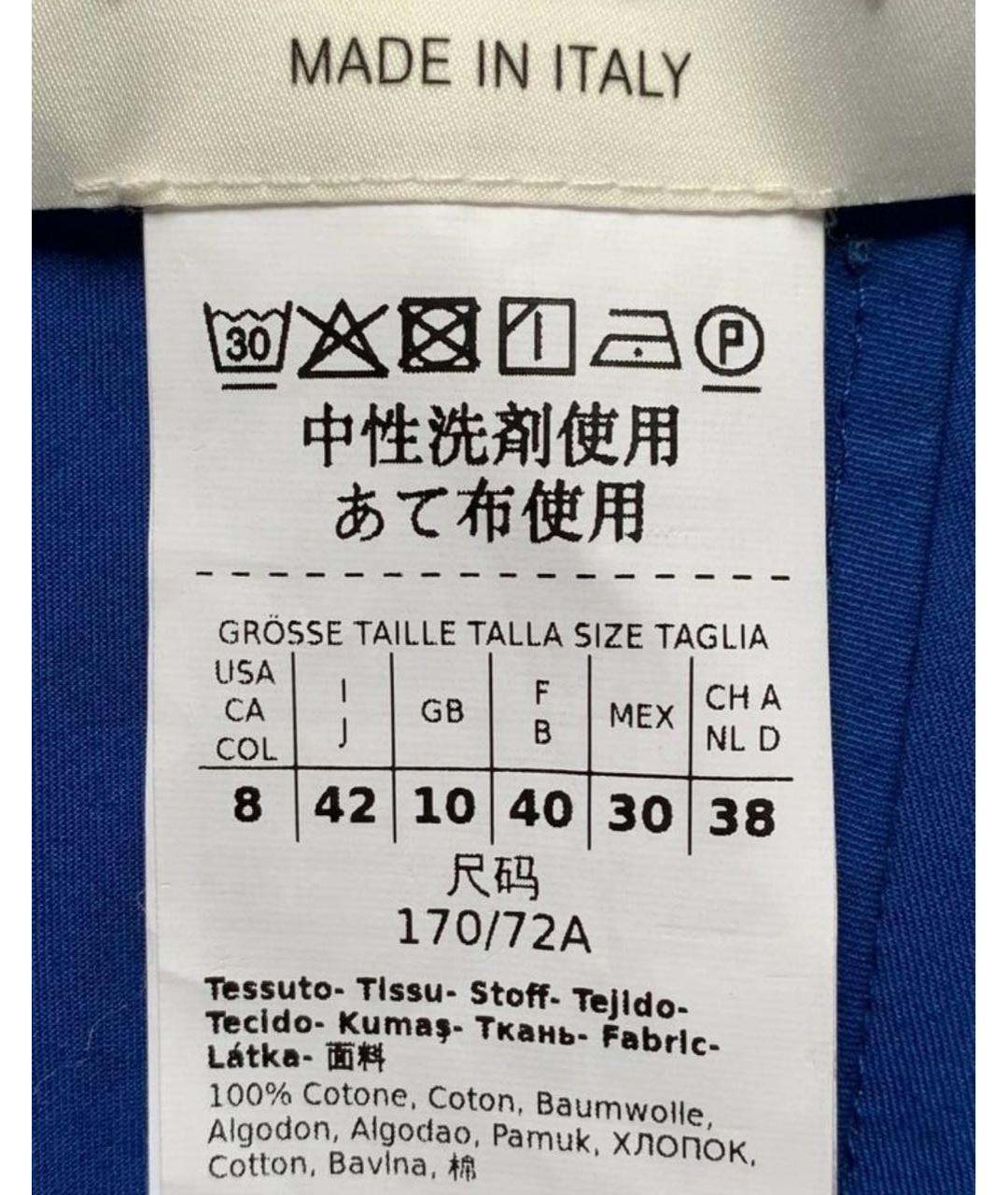 SPORTMAX Синяя хлопковая юбка миди, фото 3