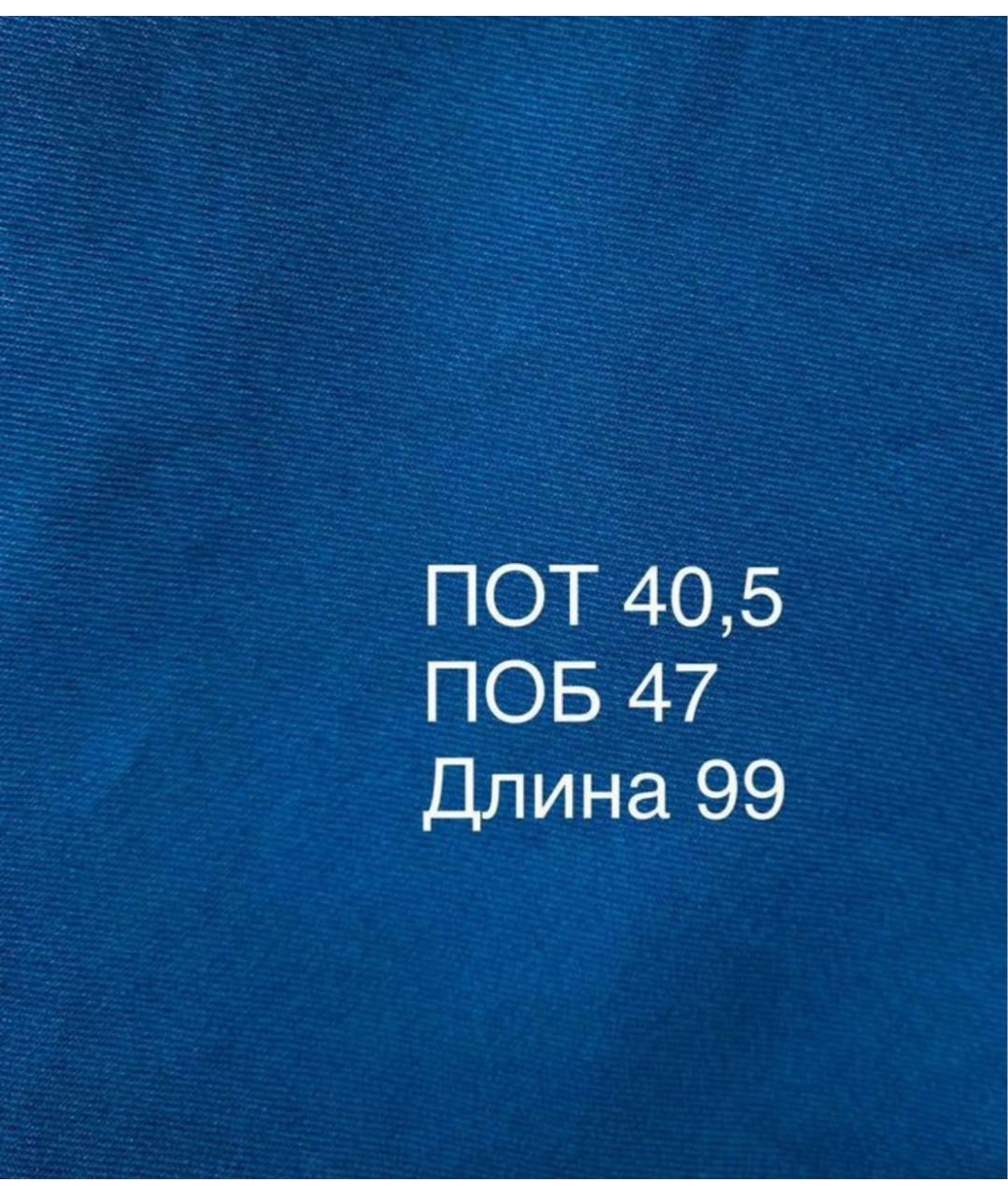 SPORTMAX Синяя хлопковая юбка миди, фото 5