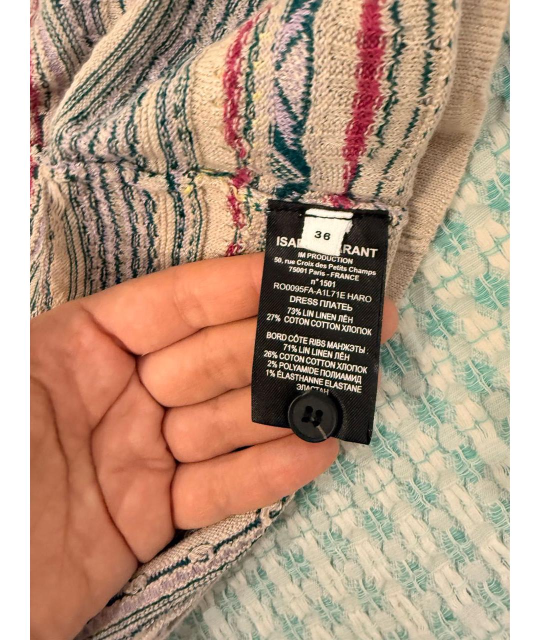 ISABEL MARANT ETOILE Мульти льняной сарафан, фото 5