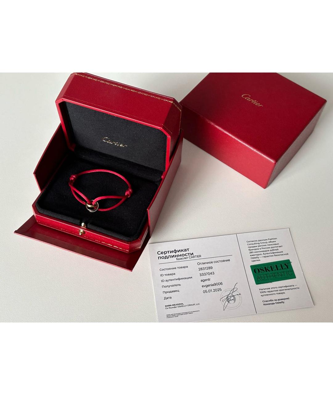 CARTIER Золотой браслет из белого золота, фото 5