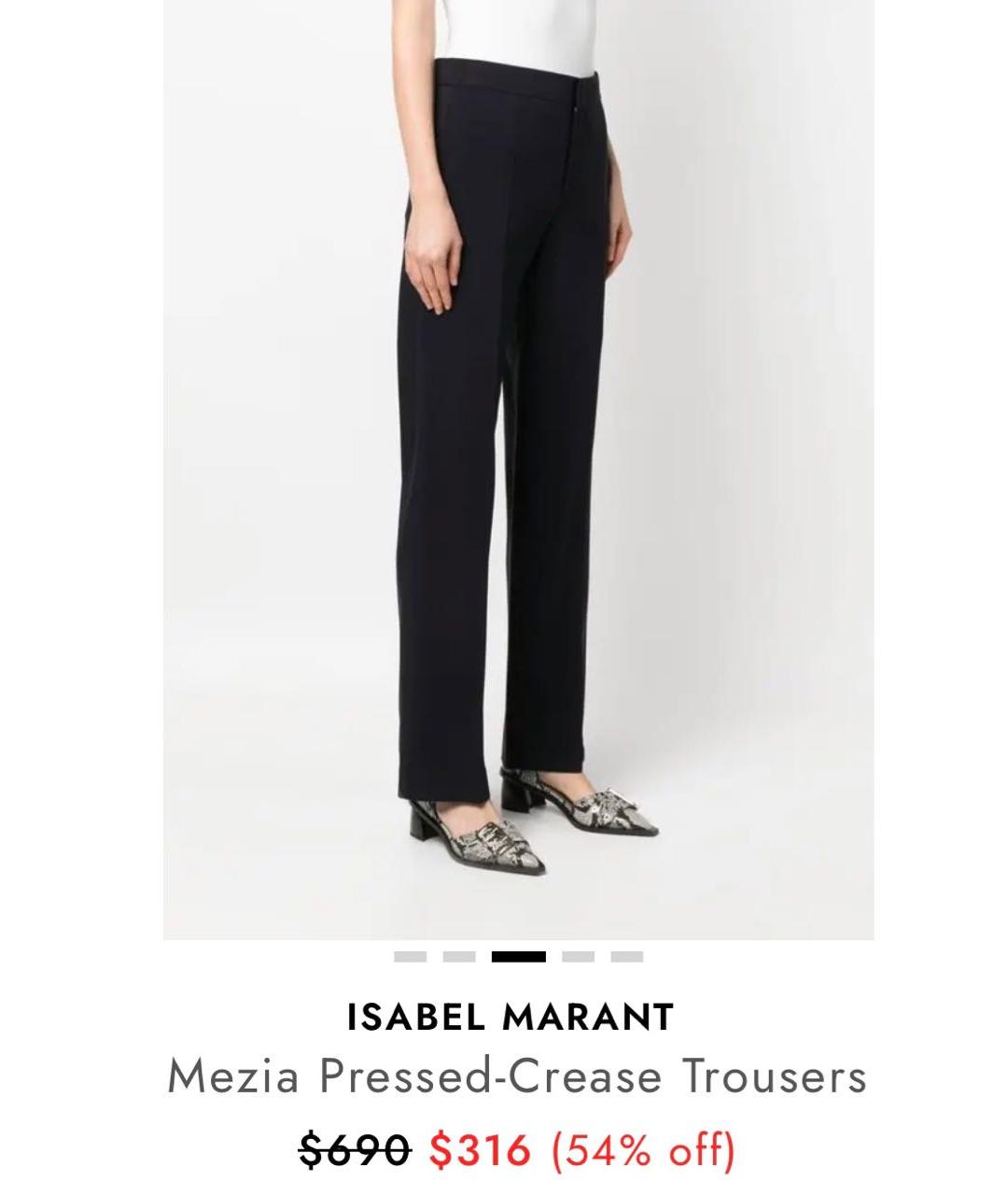 ISABEL MARANT ETOILE Черные вискозные прямые брюки, фото 8