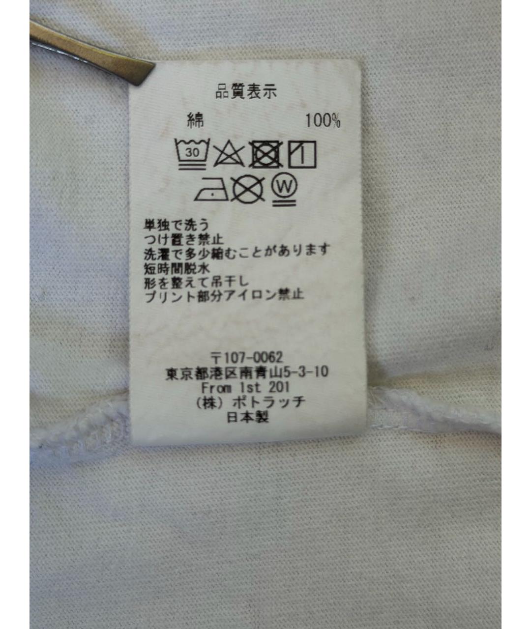 CAV EMPT Белая хлопковая футболка, фото 7