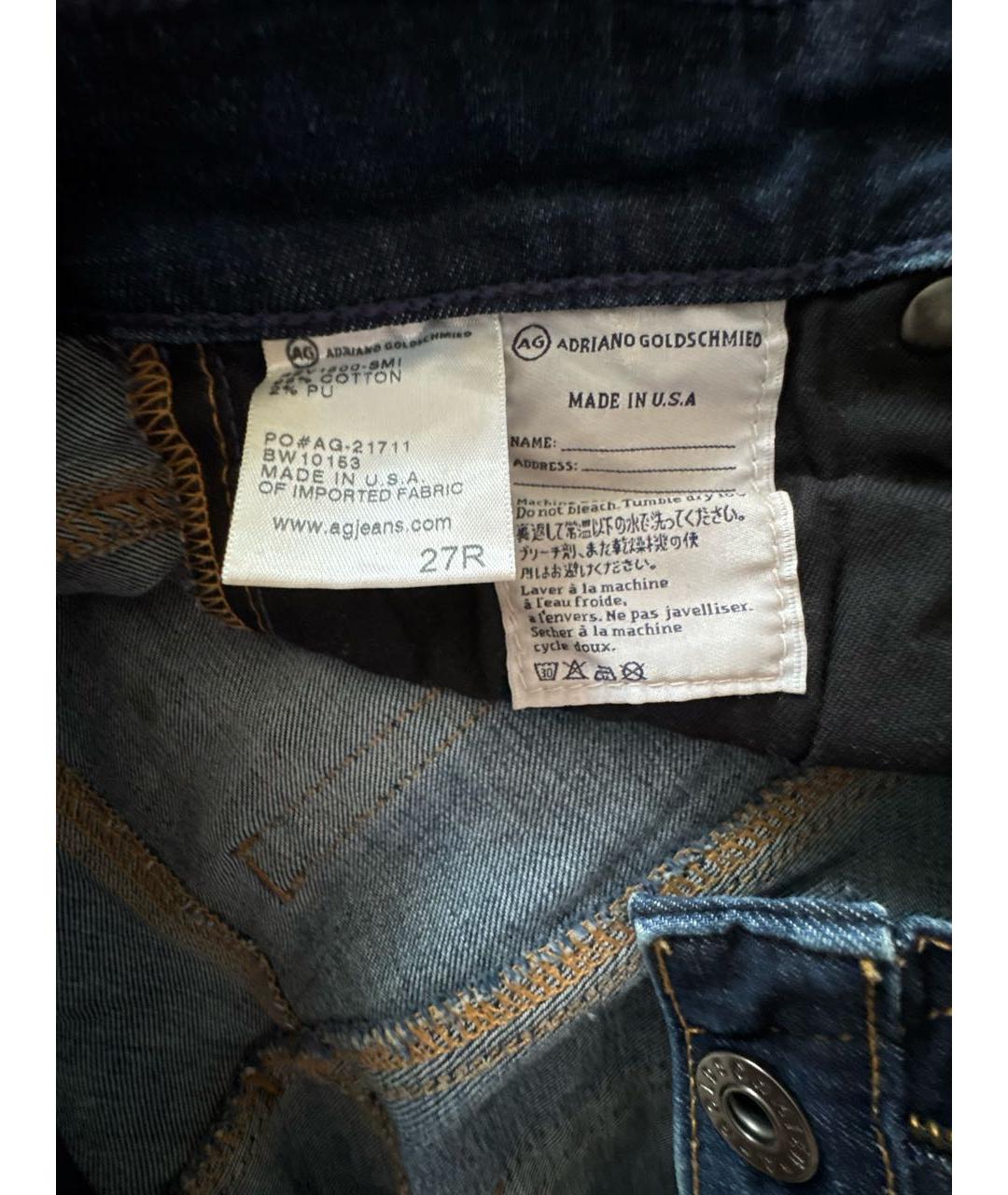 AG JEANS Темно-синие хлопко-эластановые джинсы слим, фото 4