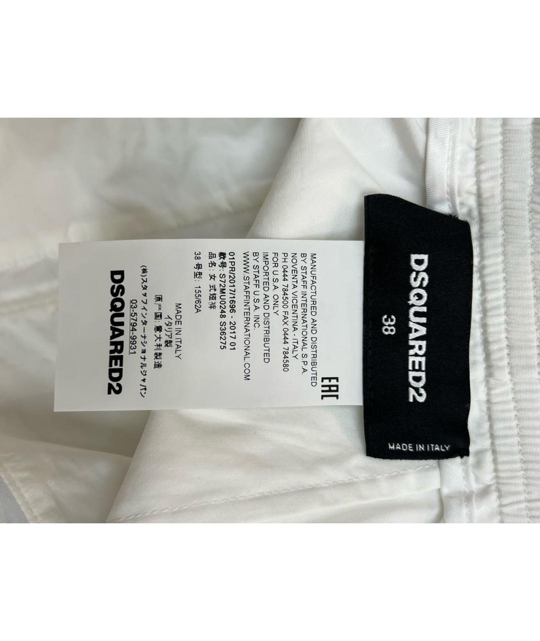 DSQUARED2 Мульти шорты, фото 7