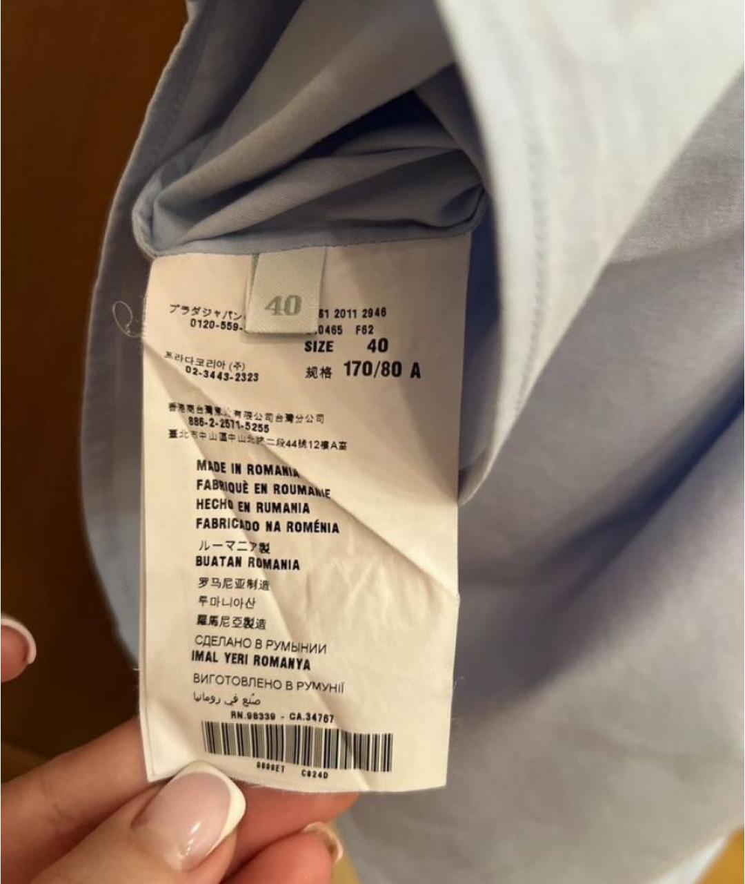 PRADA Голубая хлопковая блузы, фото 4