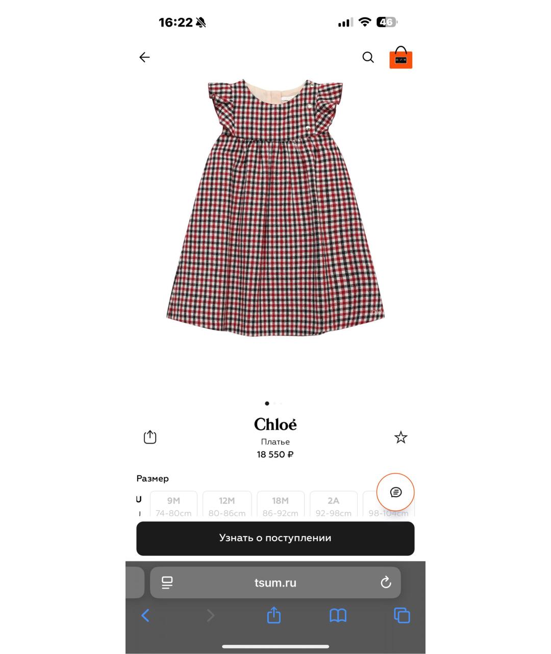 Изображение продукта