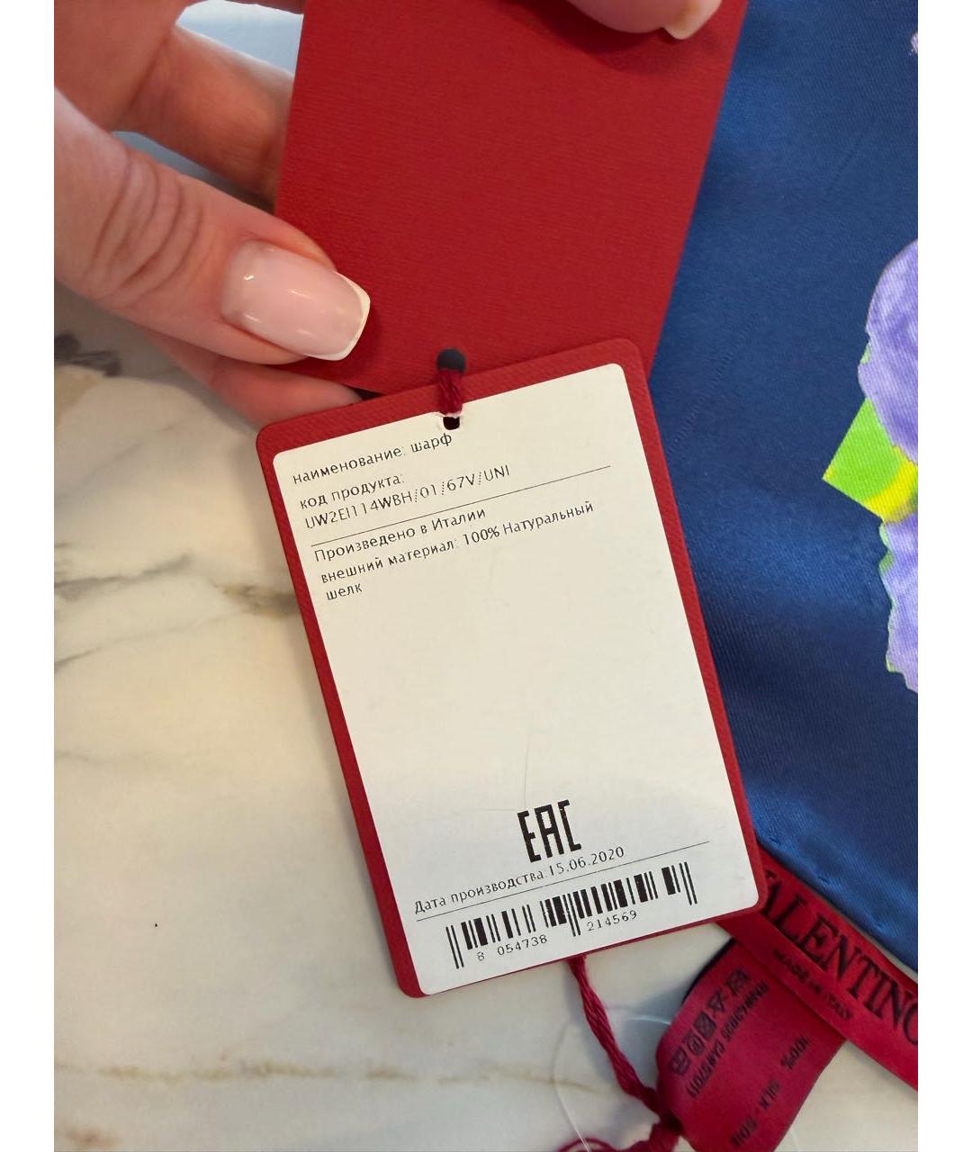 VALENTINO Фиолетовый шелковый платок, фото 5