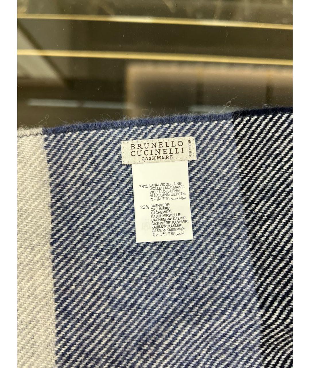 BRUNELLO CUCINELLI Синий шерстяной шарф, фото 6