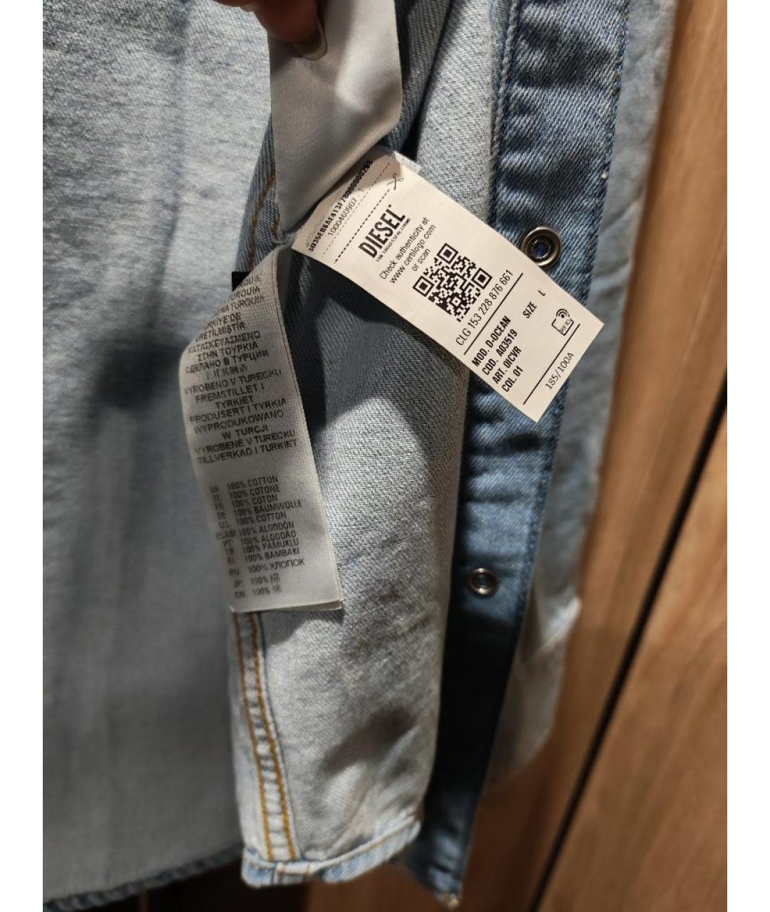 DIESEL Голубая хлопковая кэжуал рубашка, фото 5