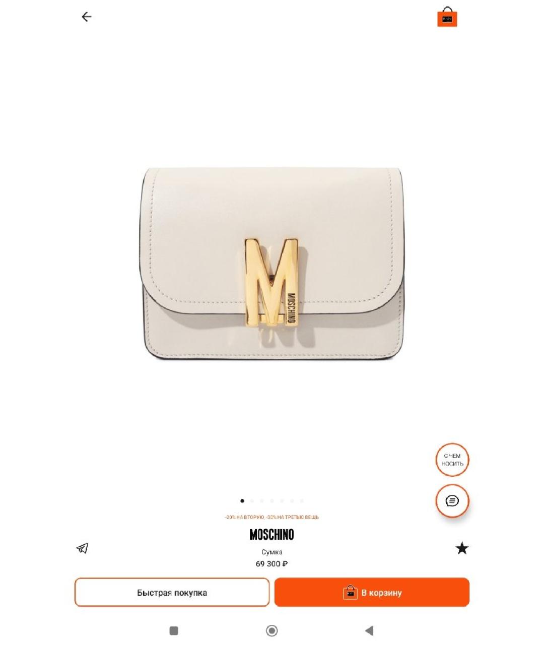 MOSCHINO Салатовая кожаная сумка через плечо, фото 5