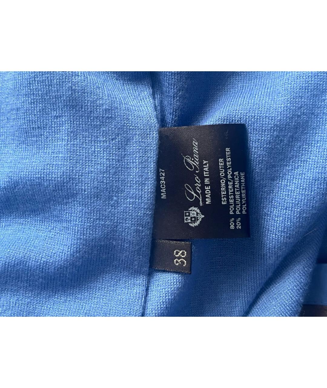 LORO PIANA Голубая полиэстеровая куртка, фото 5