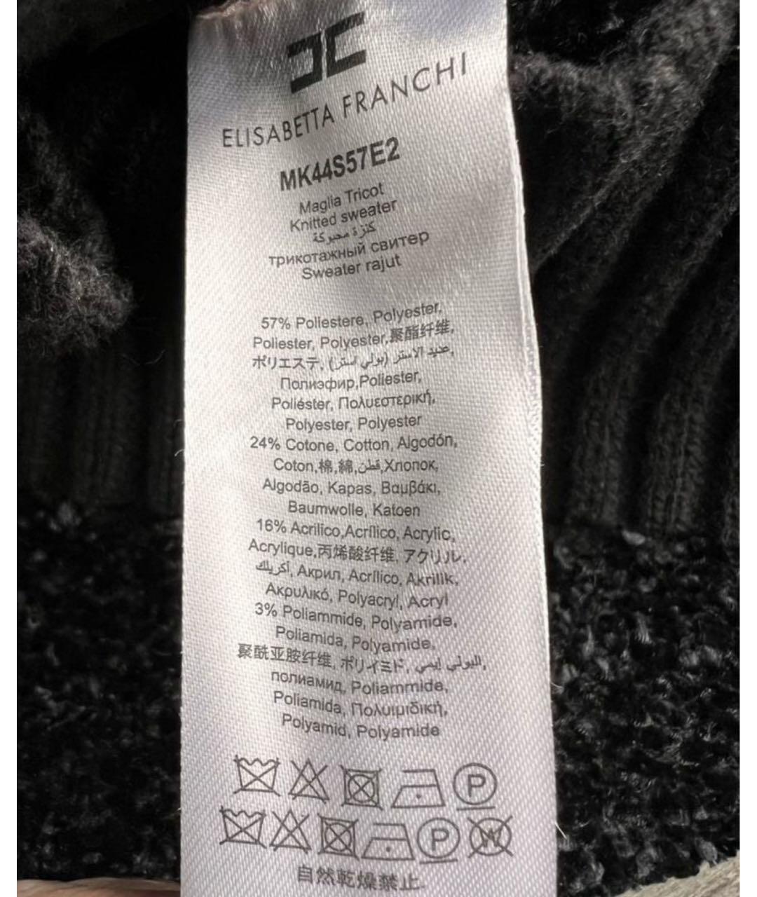 ELISABETTA FRANCHI Черный кардиган, фото 7