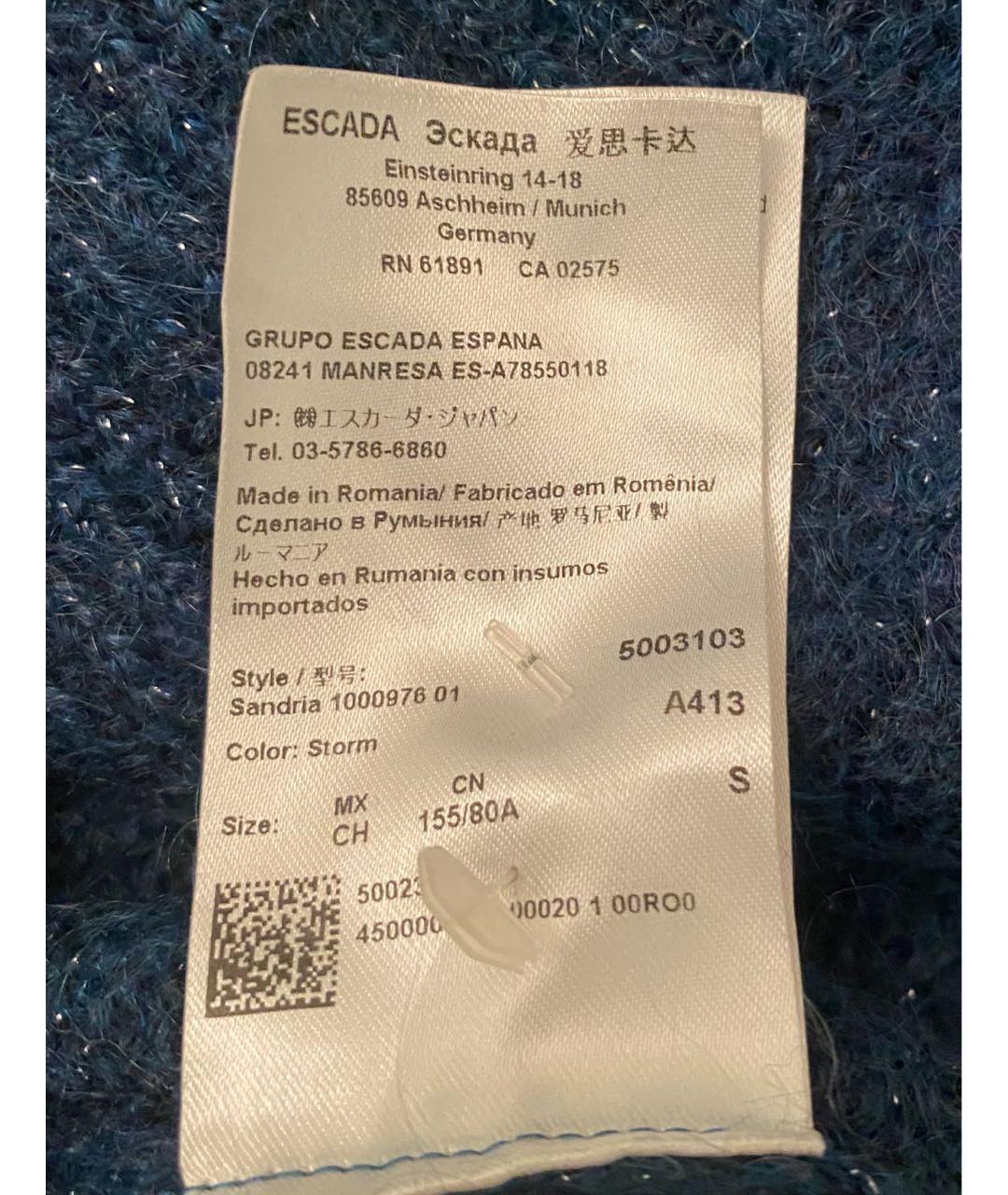 ESCADA Синий шерстяной кардиган, фото 7