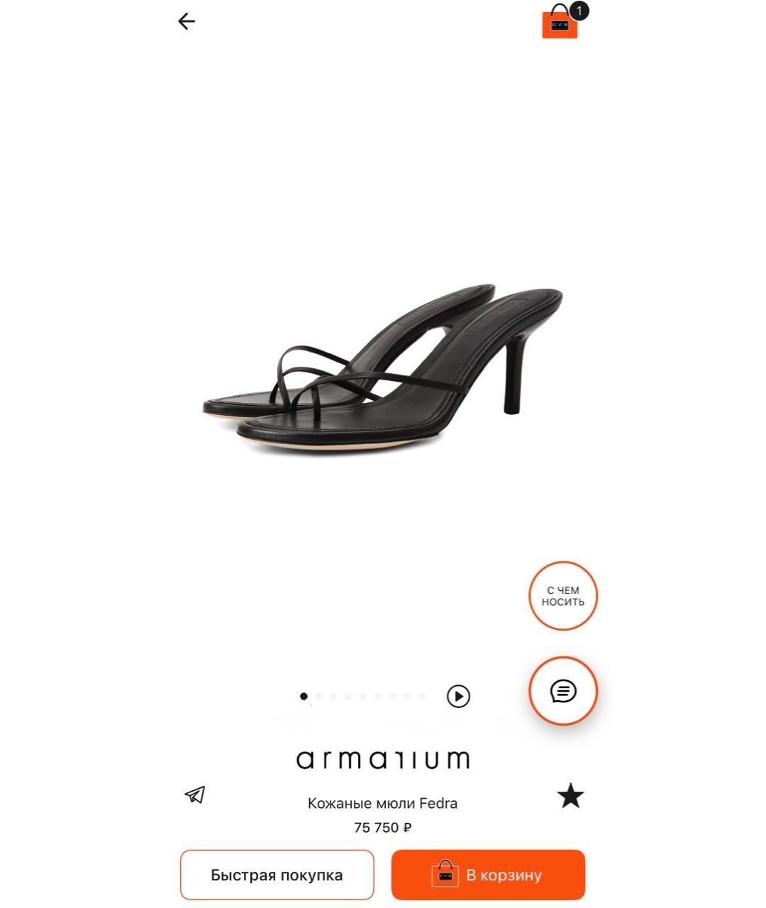 ARMARIUM Черные кожаные босоножки, фото 2