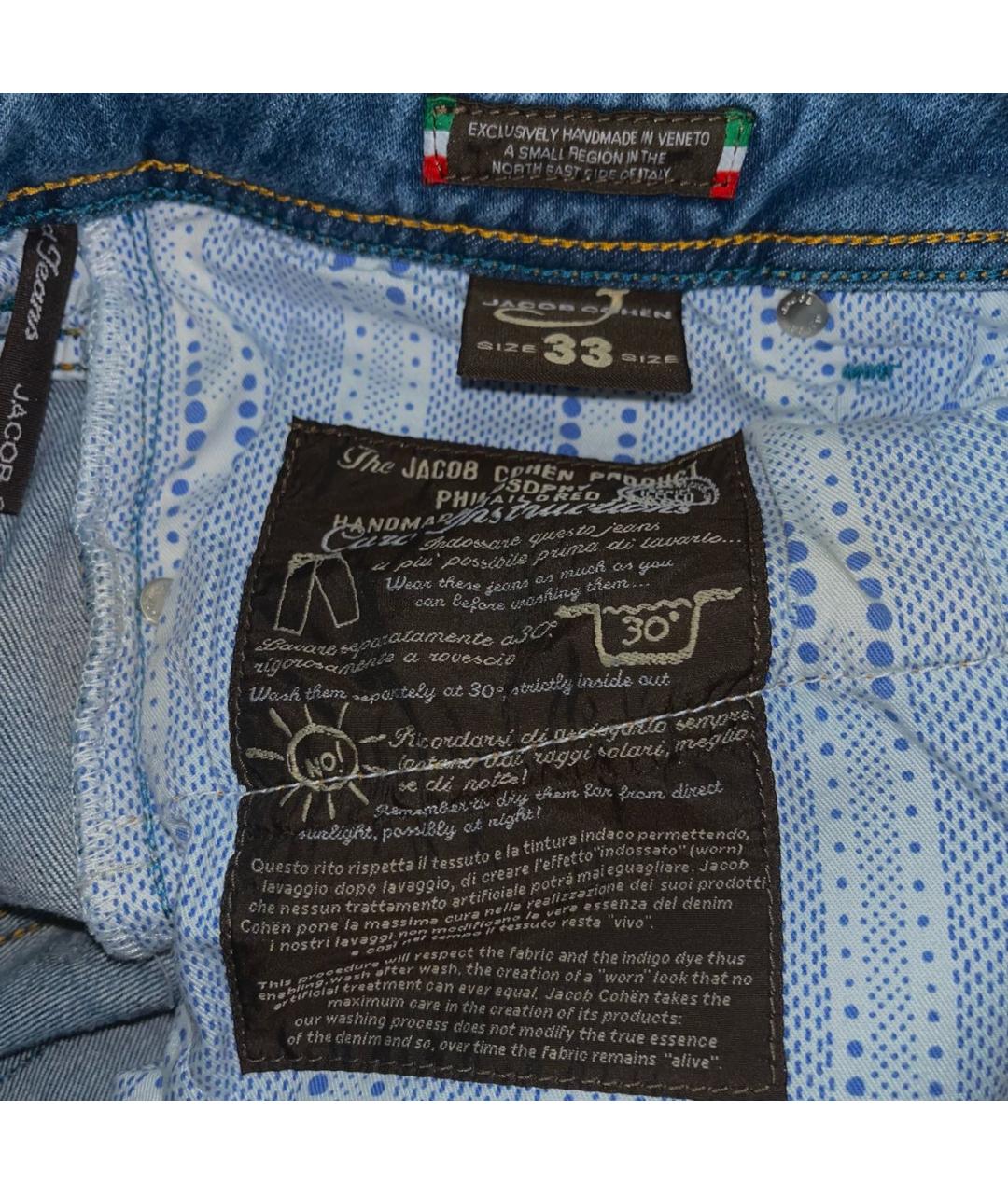 JACOB COHEN Синие хлопко-эластановые джинсы скинни, фото 3
