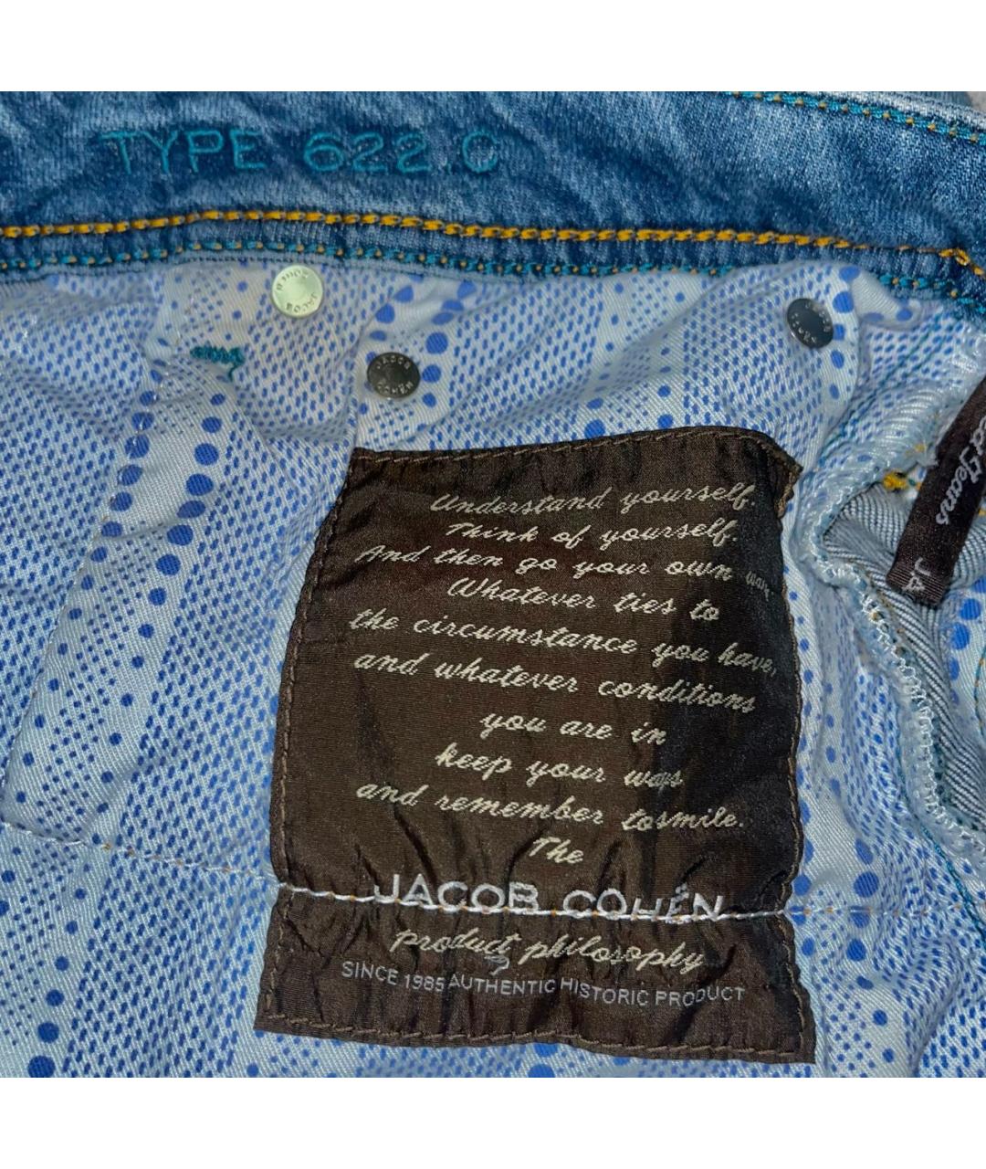 JACOB COHEN Синие хлопко-эластановые джинсы скинни, фото 7