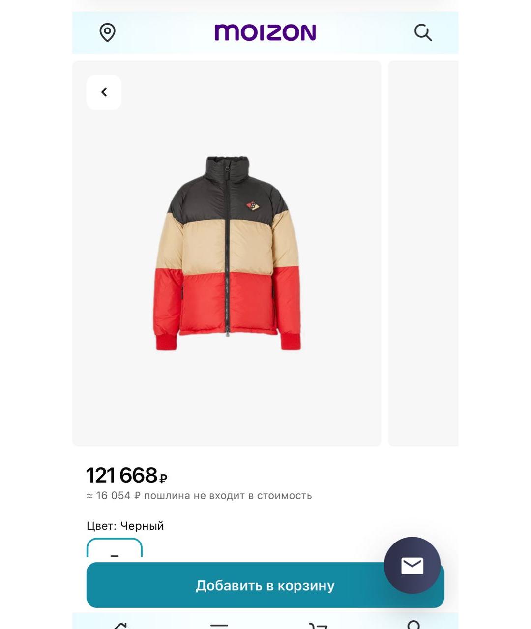 BURBERRY Мульти полиэстеровый пуховик, фото 5