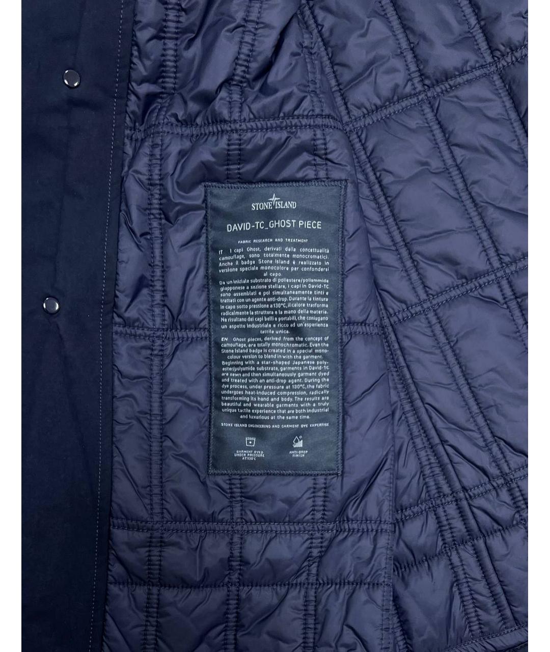 STONE ISLAND Темно-синий тренч / плащ, фото 6