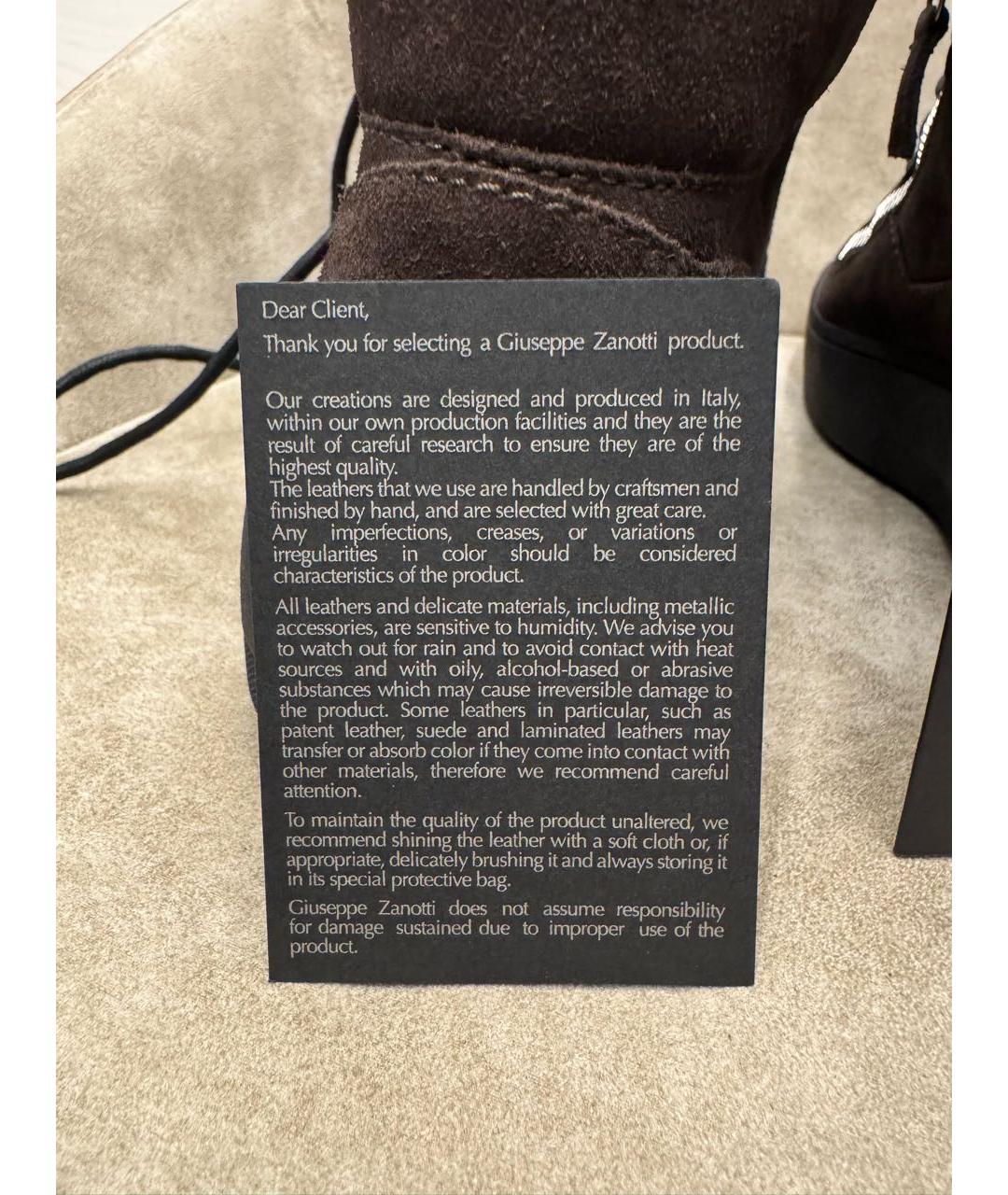 GIUSEPPE ZANOTTI DESIGN Коричневые замшевые высокие ботинки, фото 7