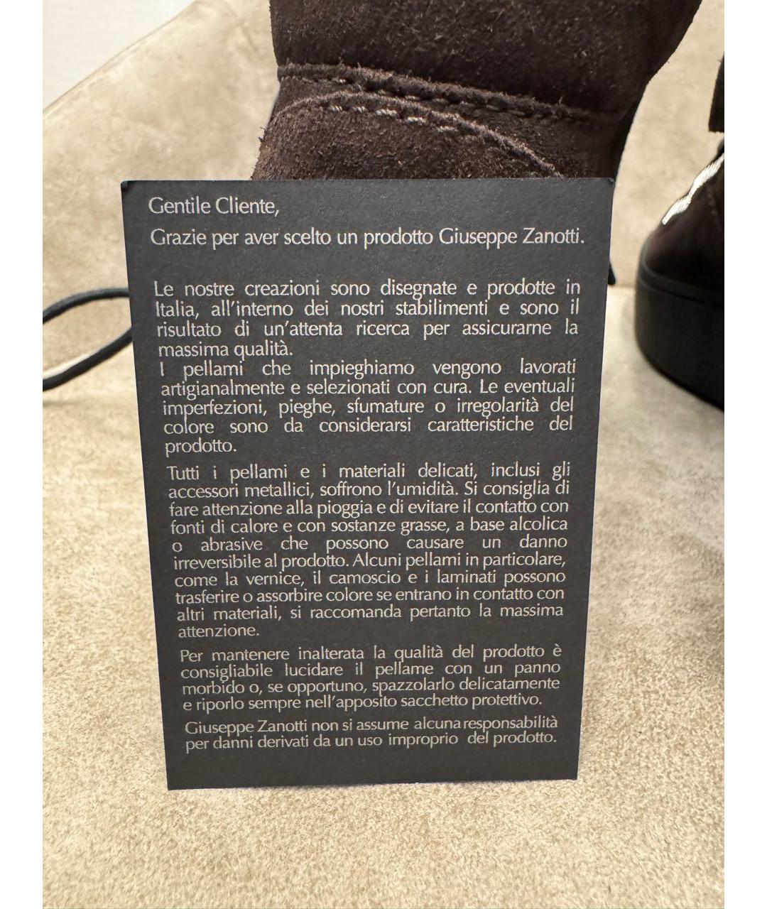 GIUSEPPE ZANOTTI DESIGN Коричневые замшевые высокие ботинки, фото 6