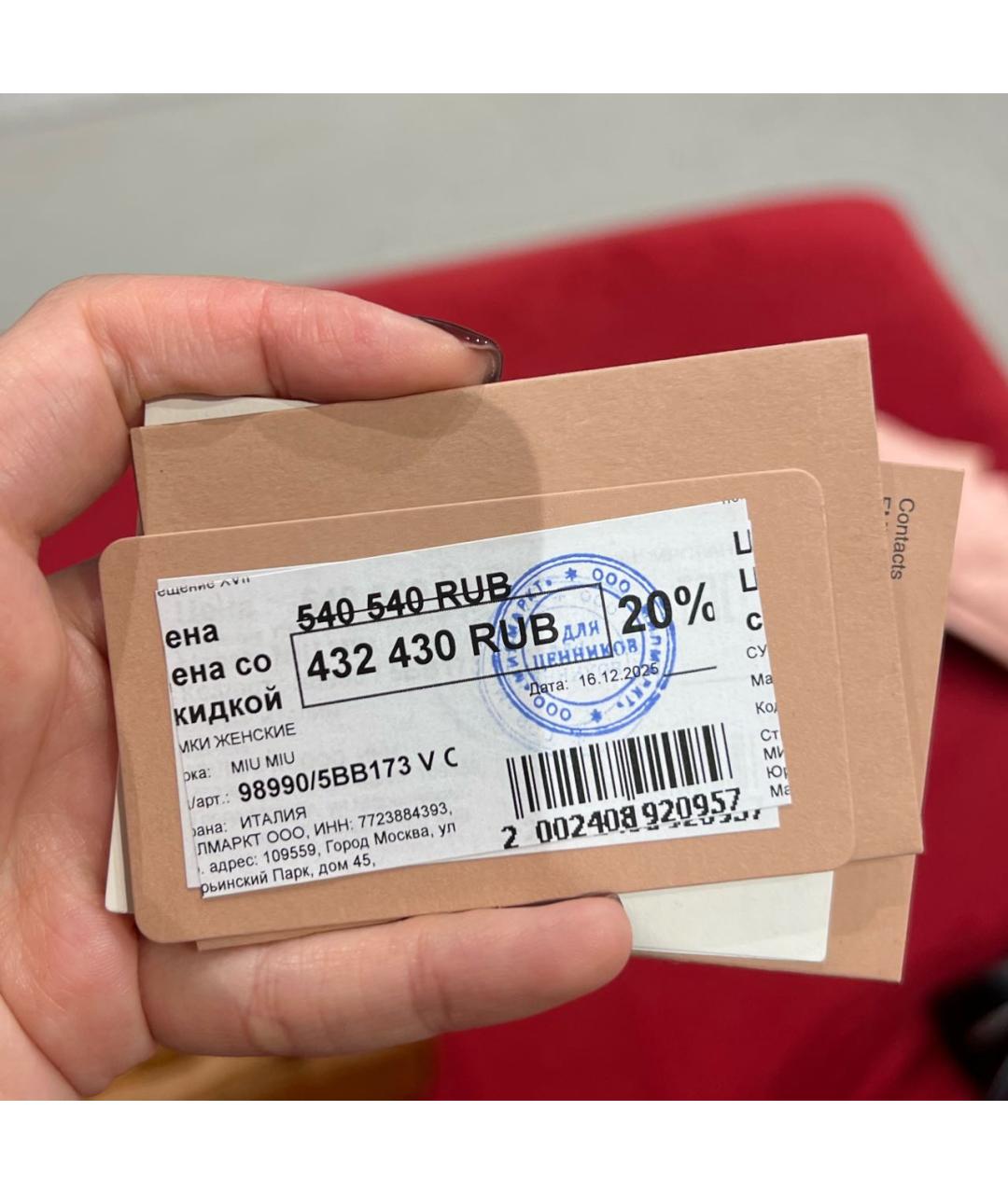 MIU MIU Коричневая кожаная сумка с короткими ручками, фото 8