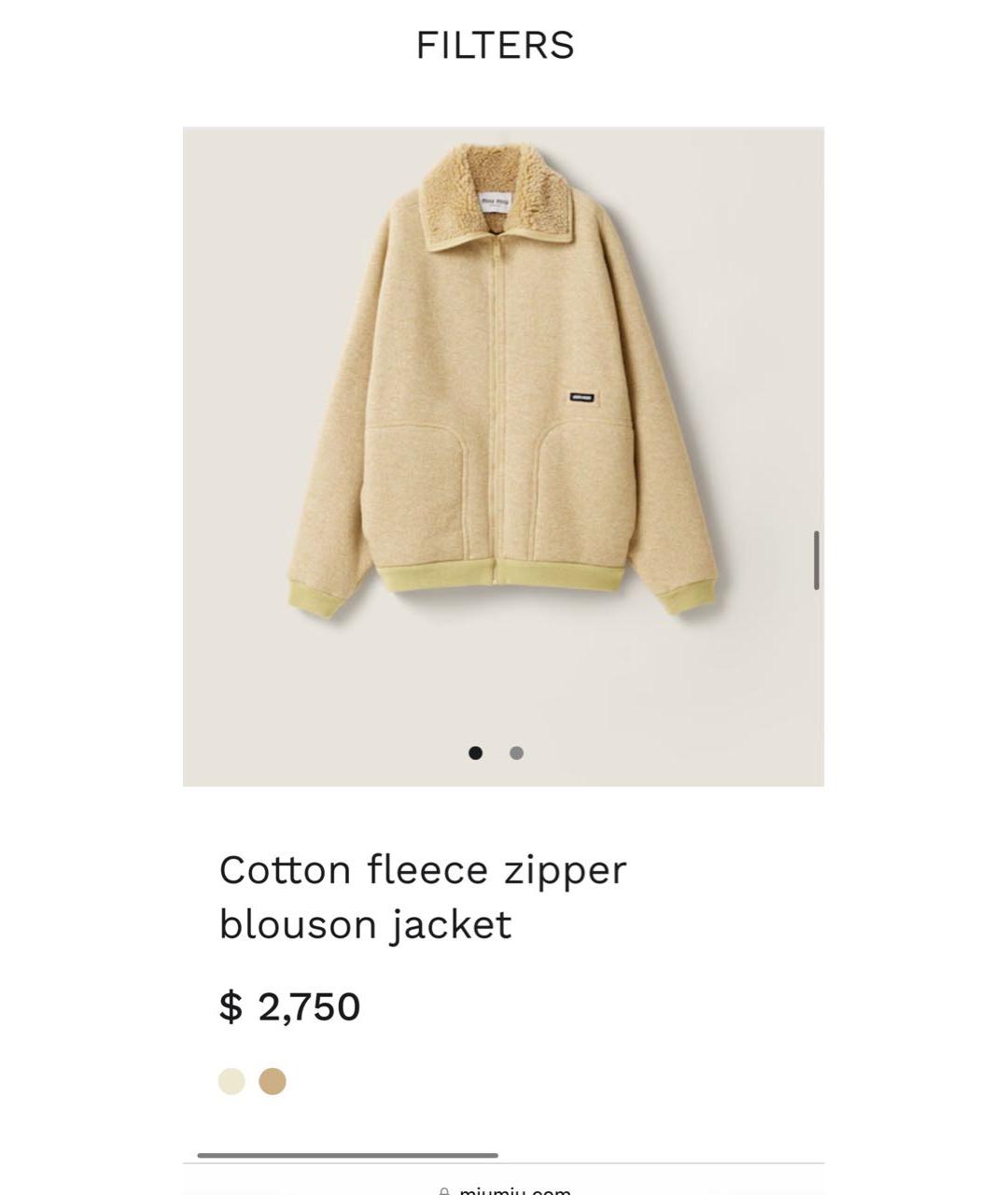 Изображение продукта