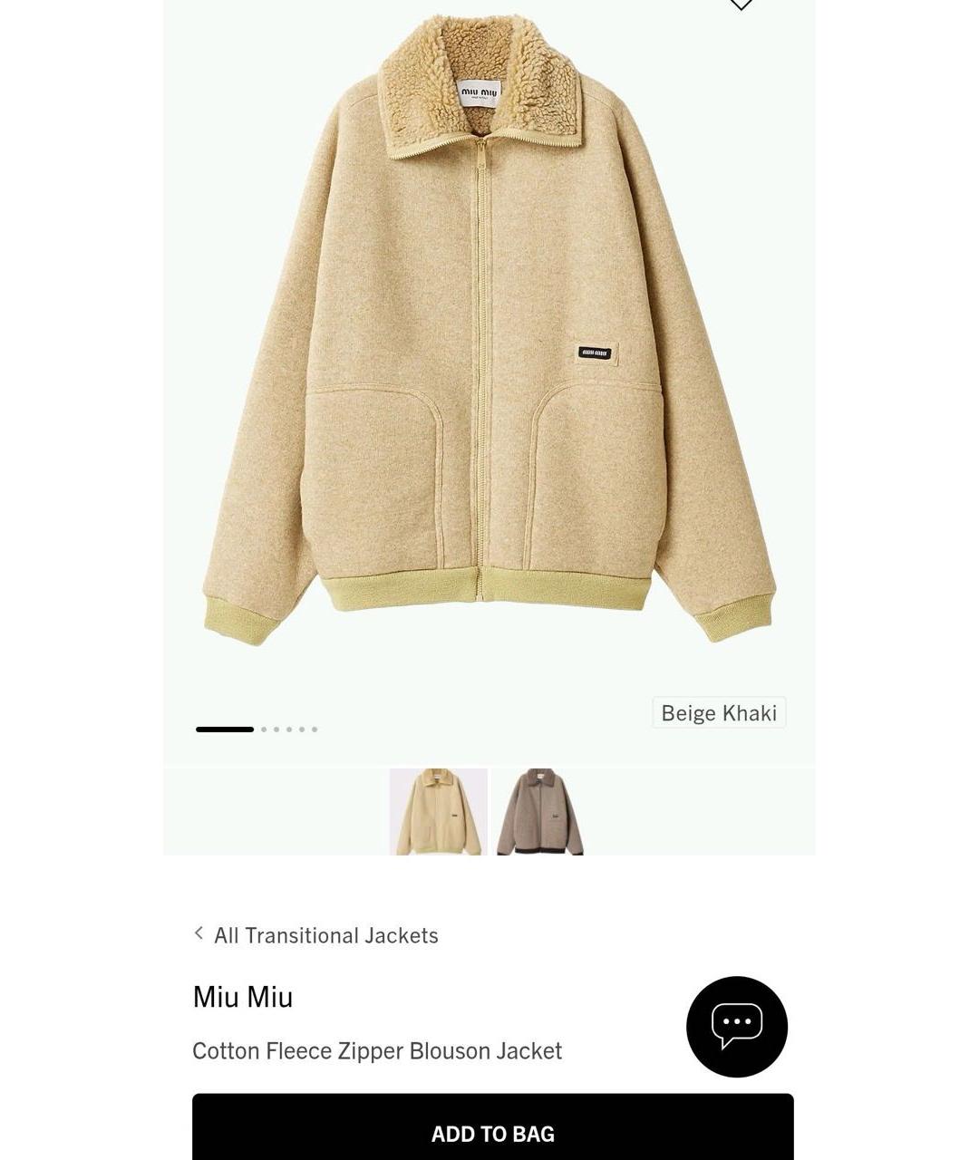 Изображение продукта