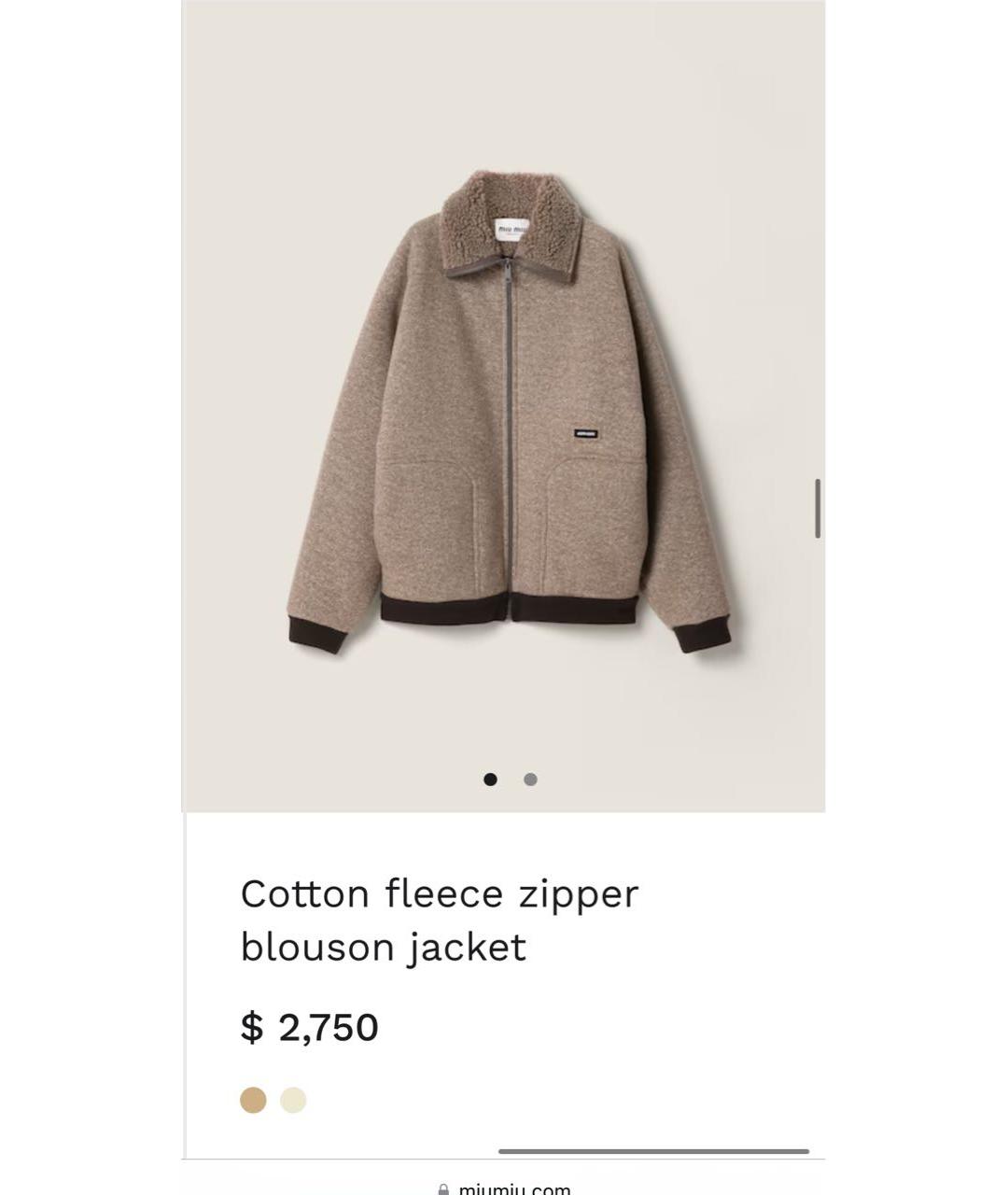 Изображение продукта