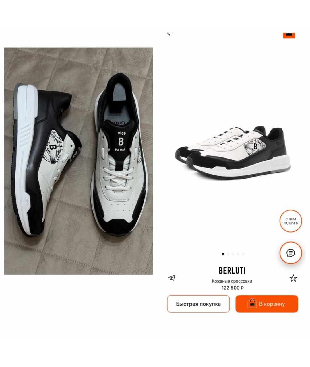 BERLUTI Мульти кожаные низкие кроссовки / кеды, фото 2