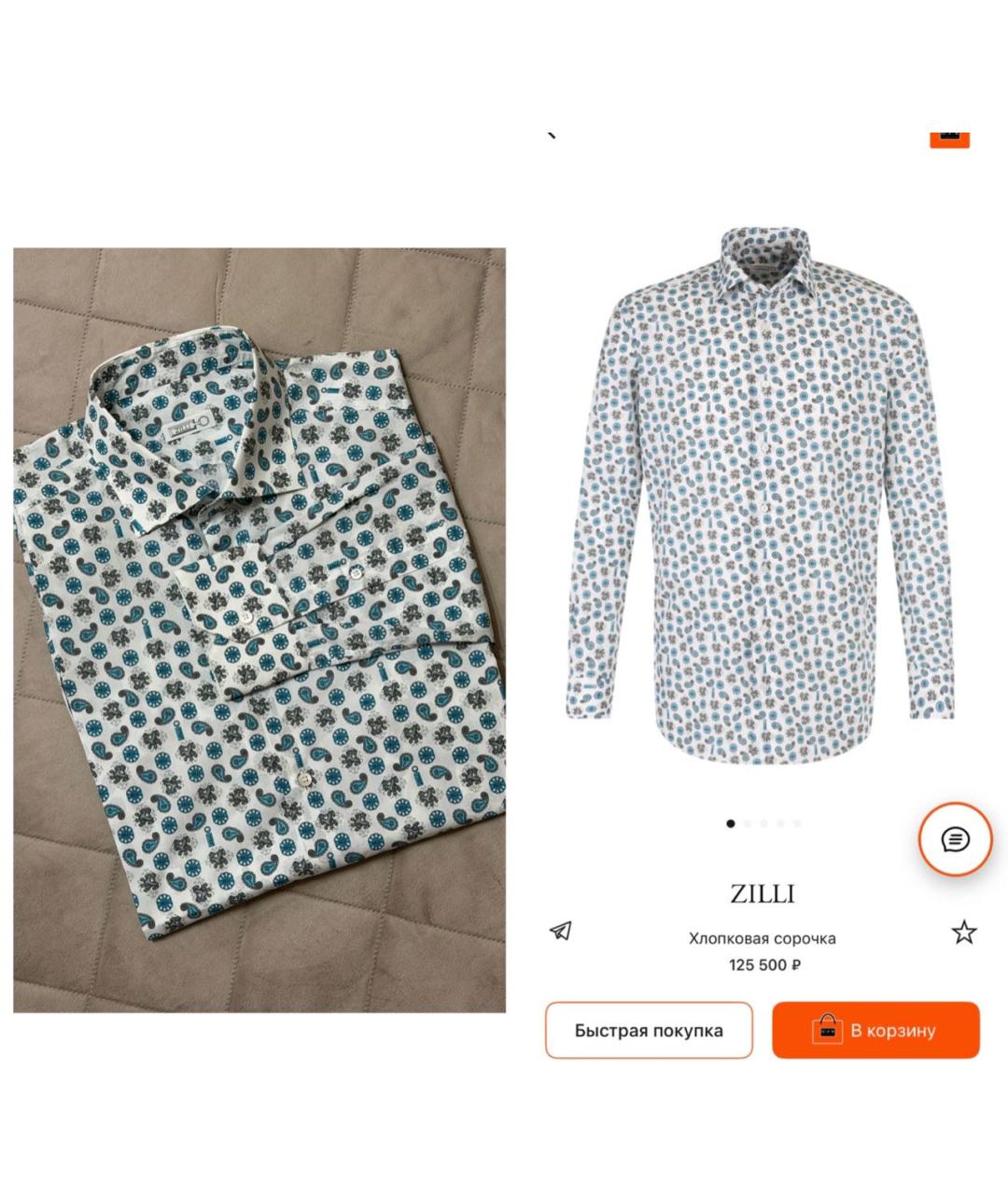 ZILLI Мульти хлопковая кэжуал рубашка, фото 3