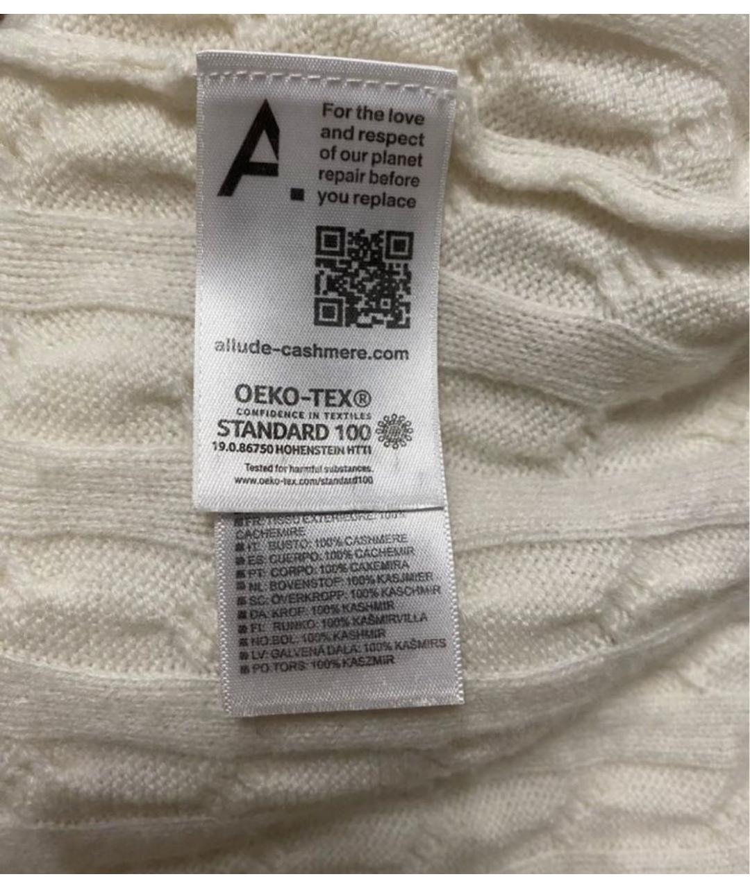 ALLUDE Белый кашемировый джемпер / свитер, фото 5