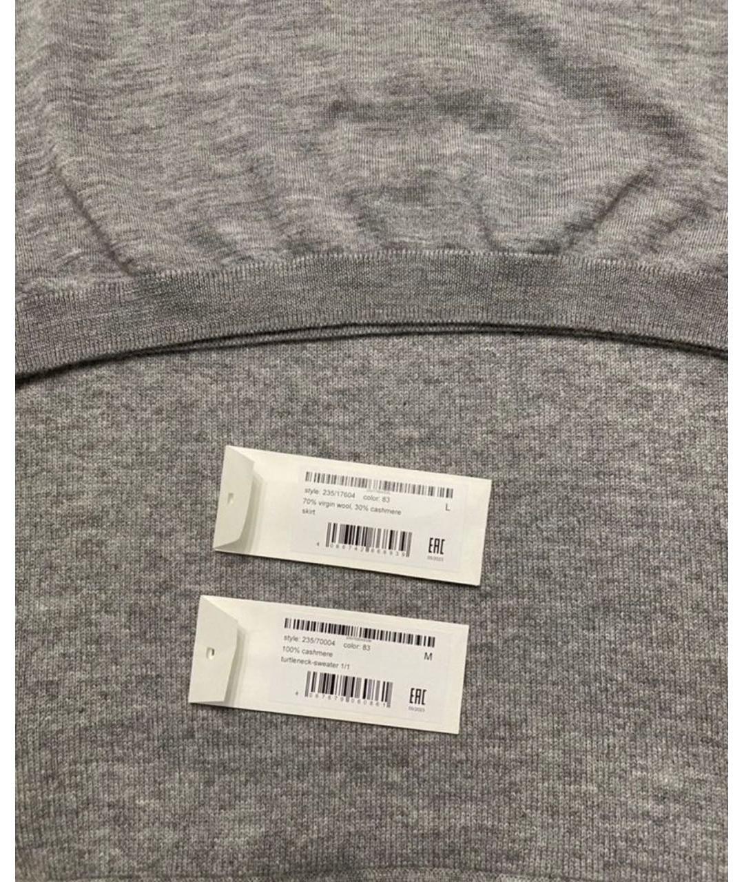 ALLUDE Серый кашемировый костюм с юбками, фото 4