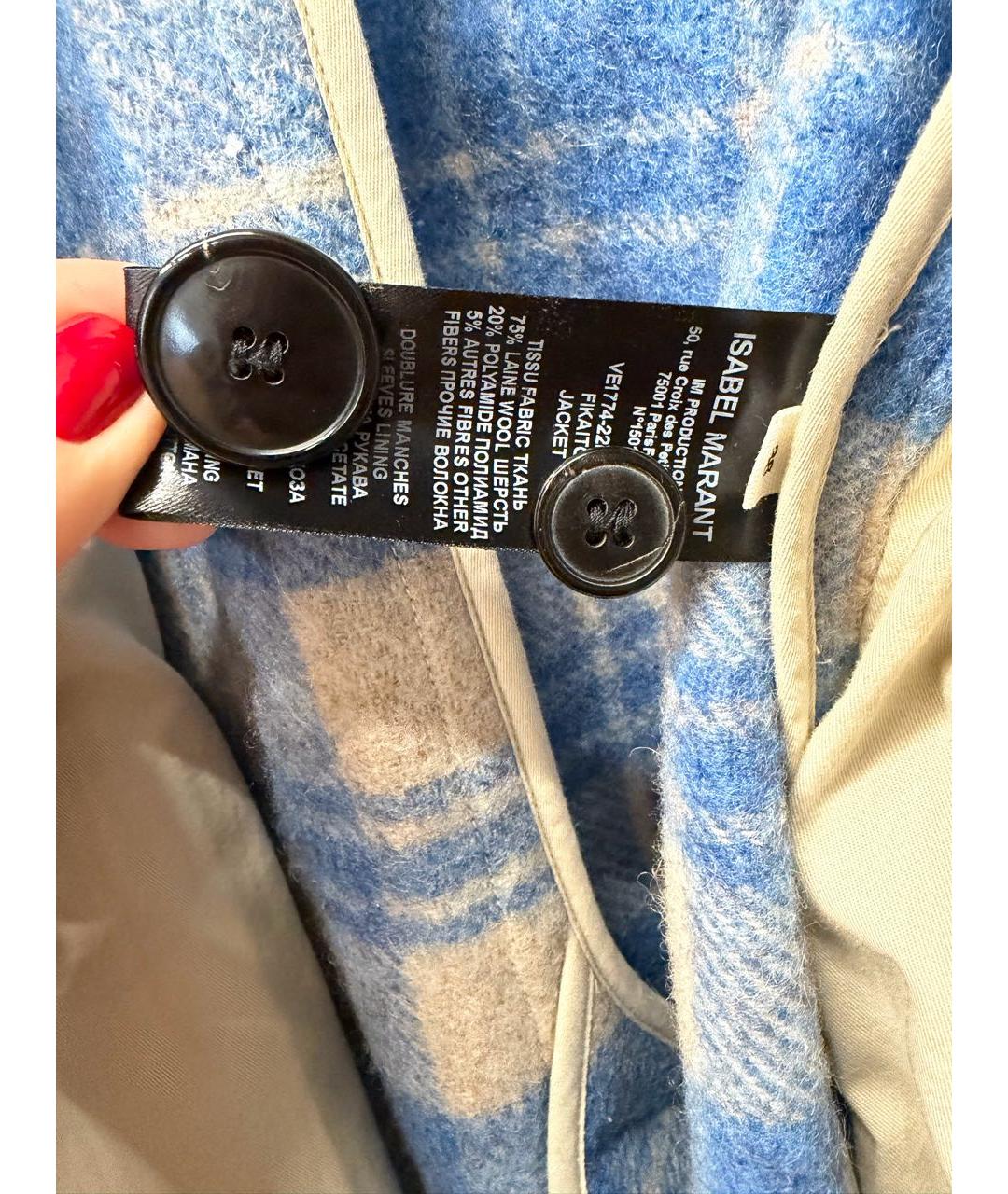 ISABEL MARANT Синее шерстяное пальто, фото 2